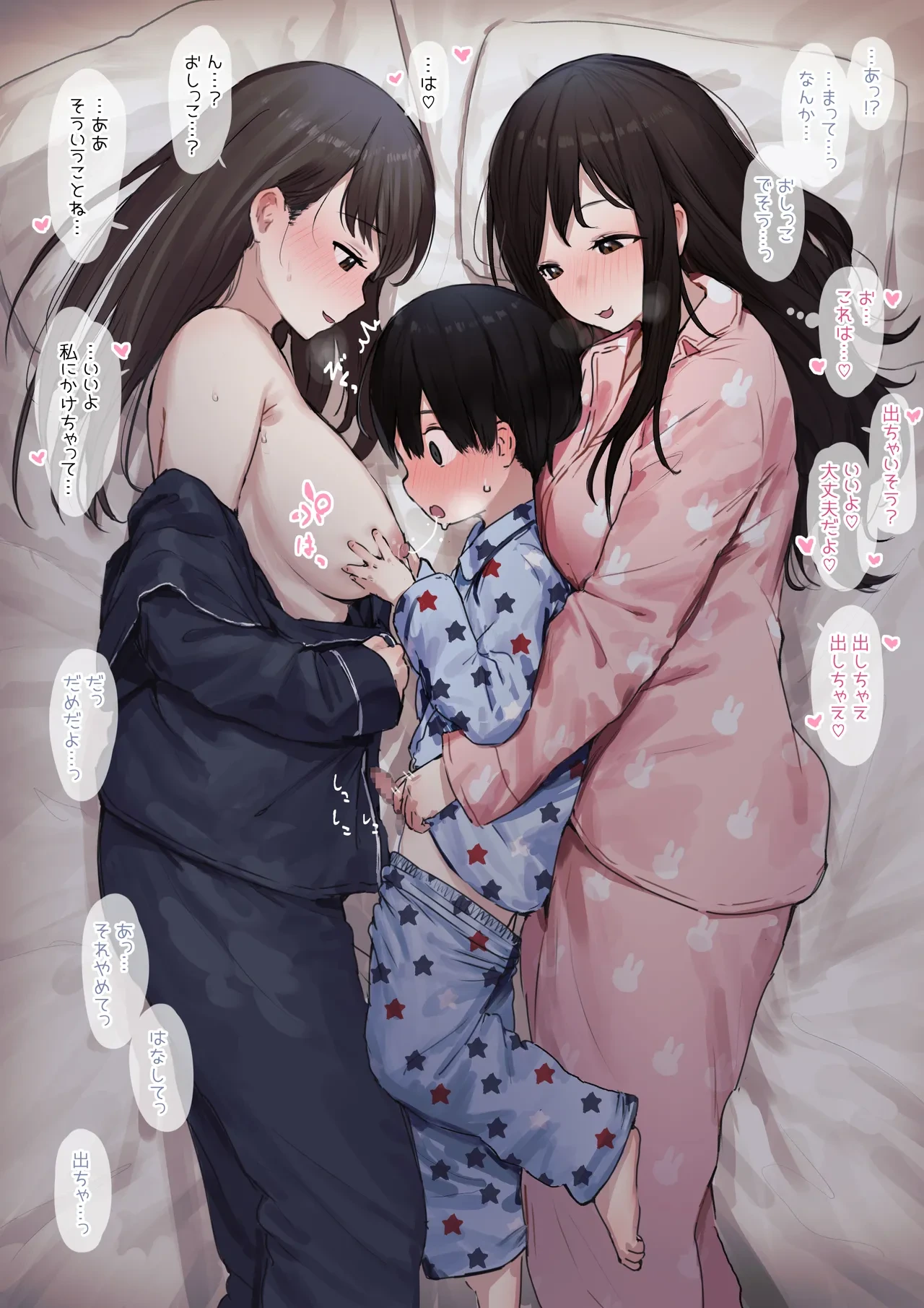 หน้า 720