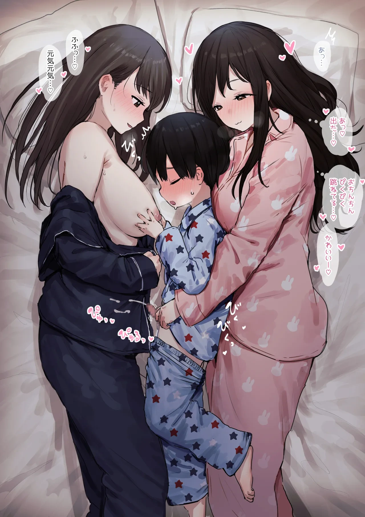 หน้า 721