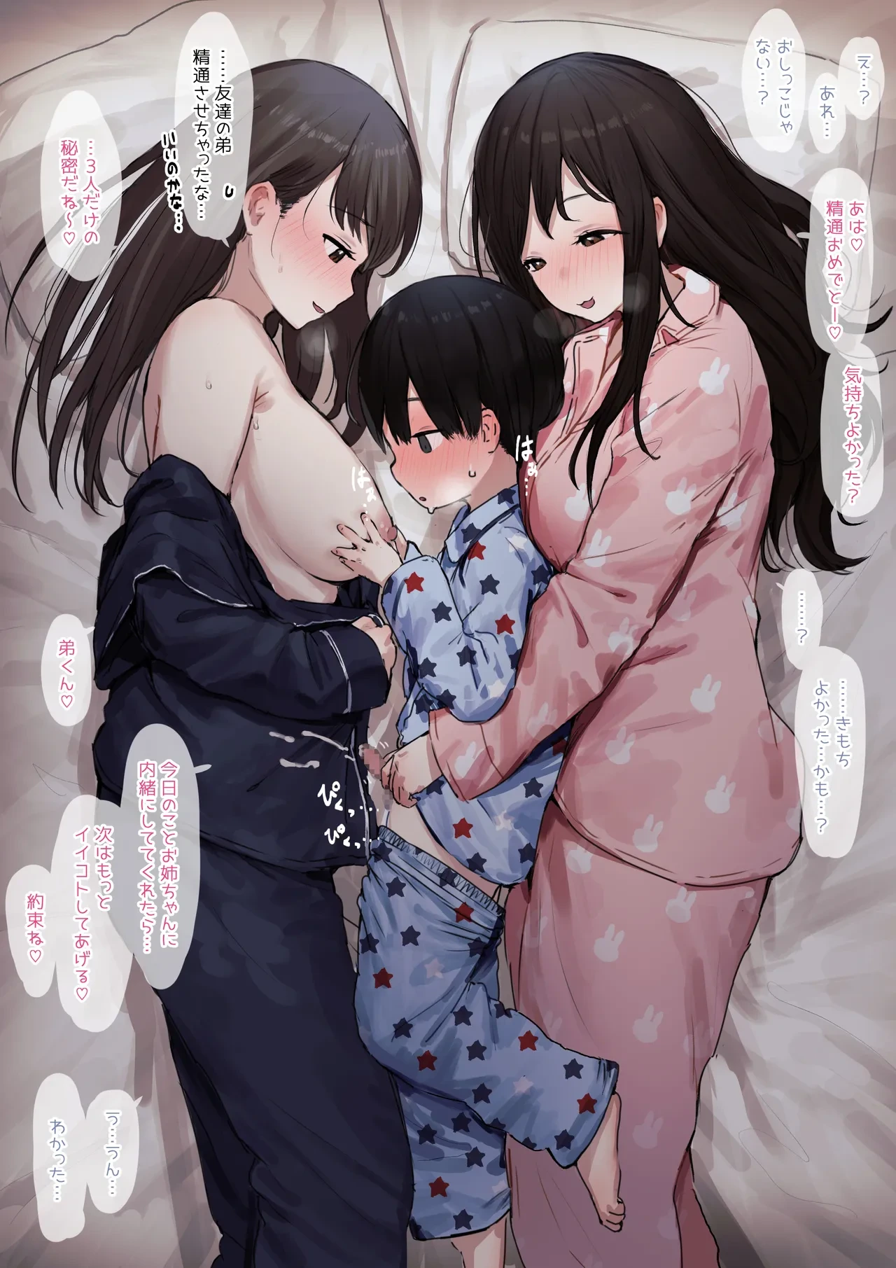 หน้า 722