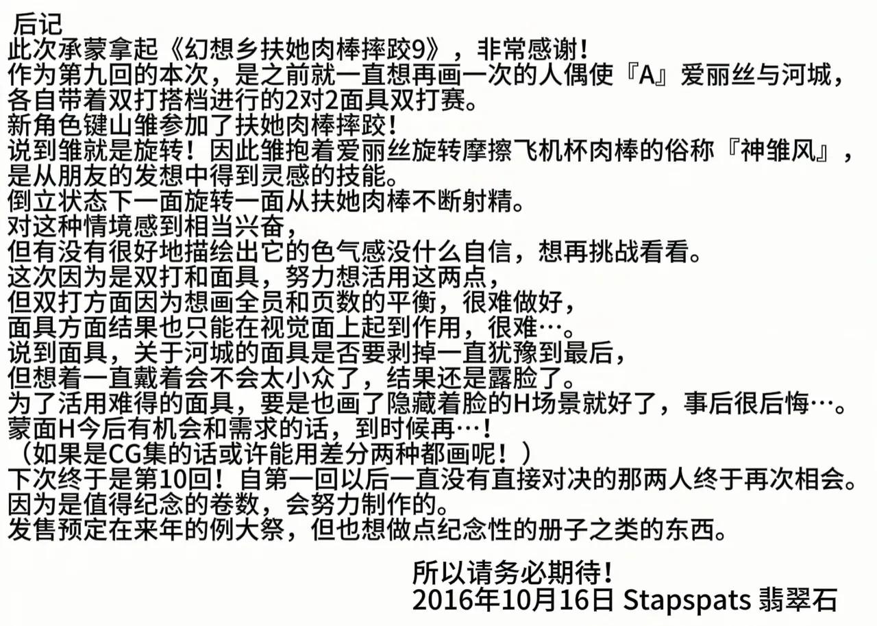 หน้า 30