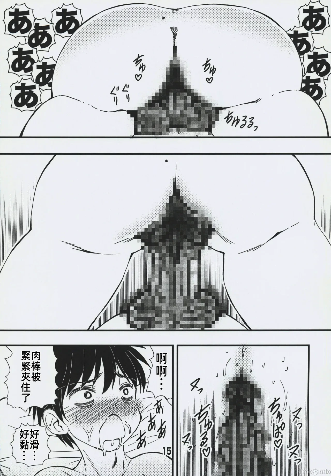 หน้า 14