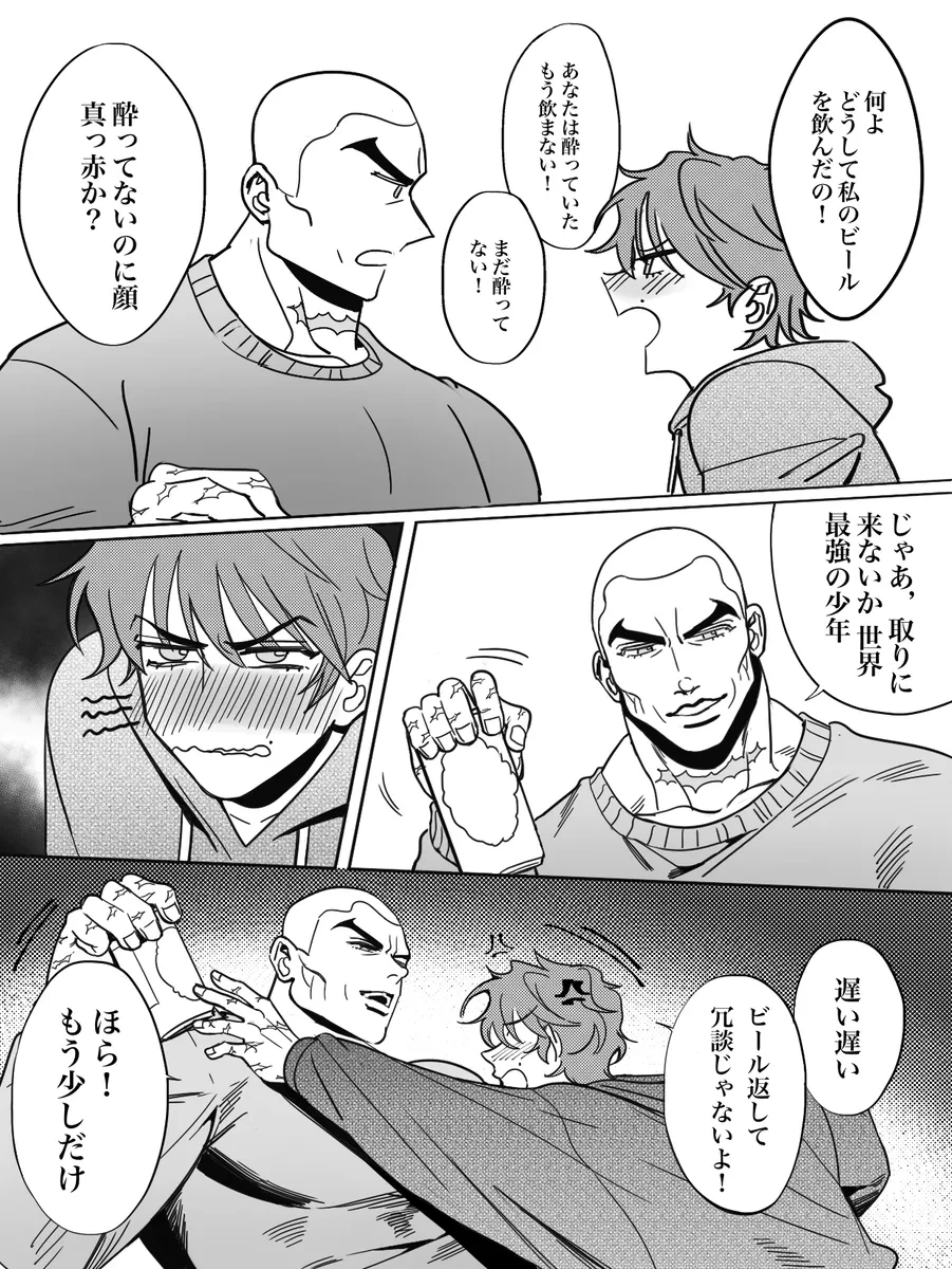 หน้า 8