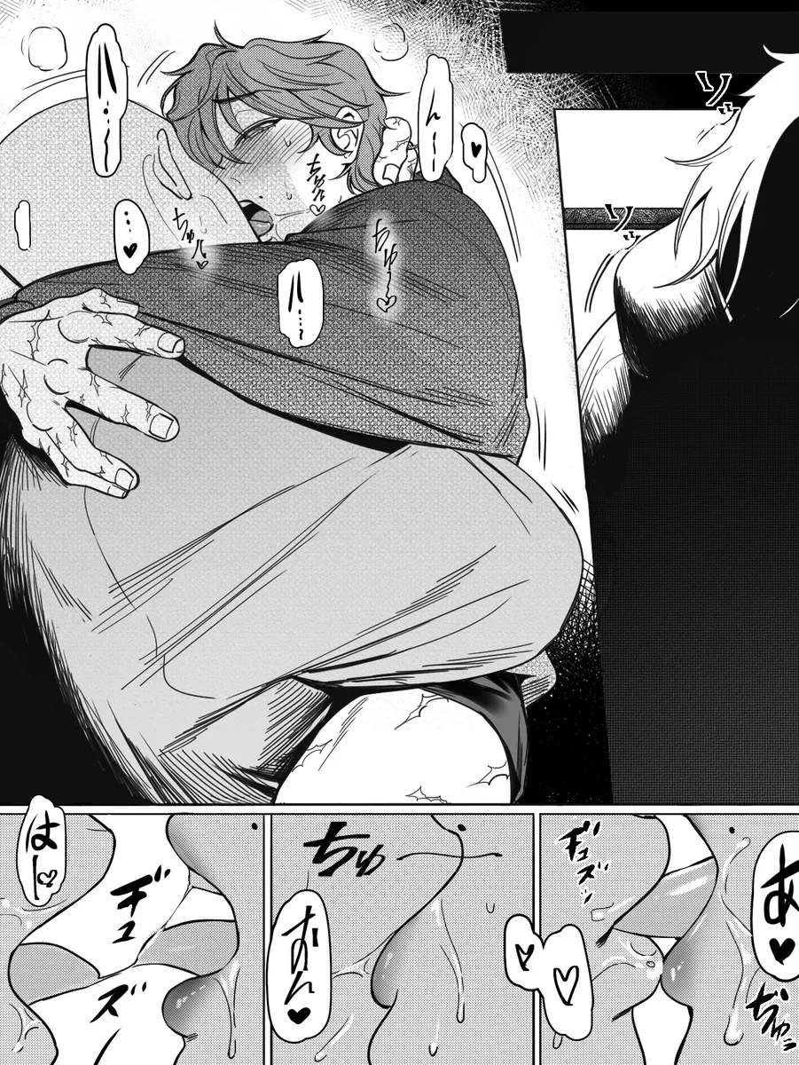 หน้า 16