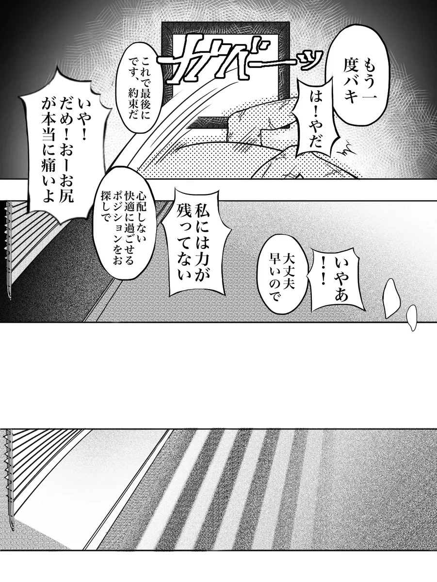 หน้า 33