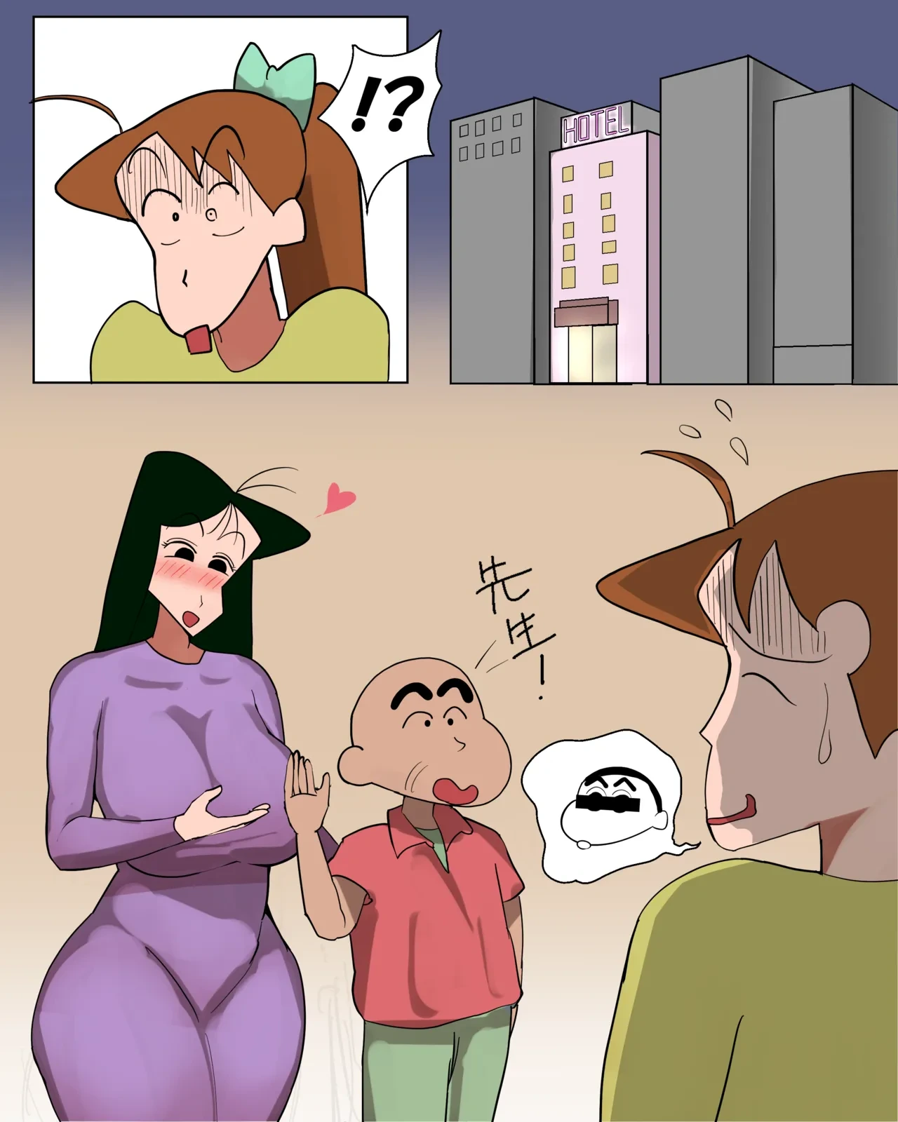 [こふに] 先生も雌