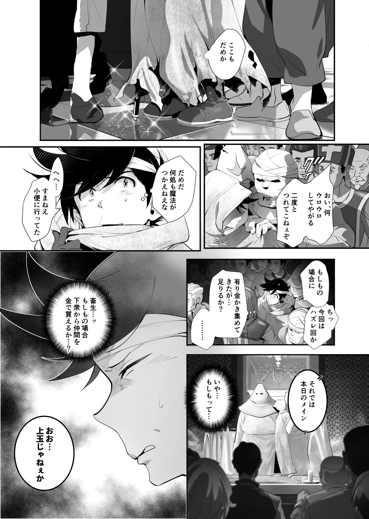 หน้า 4