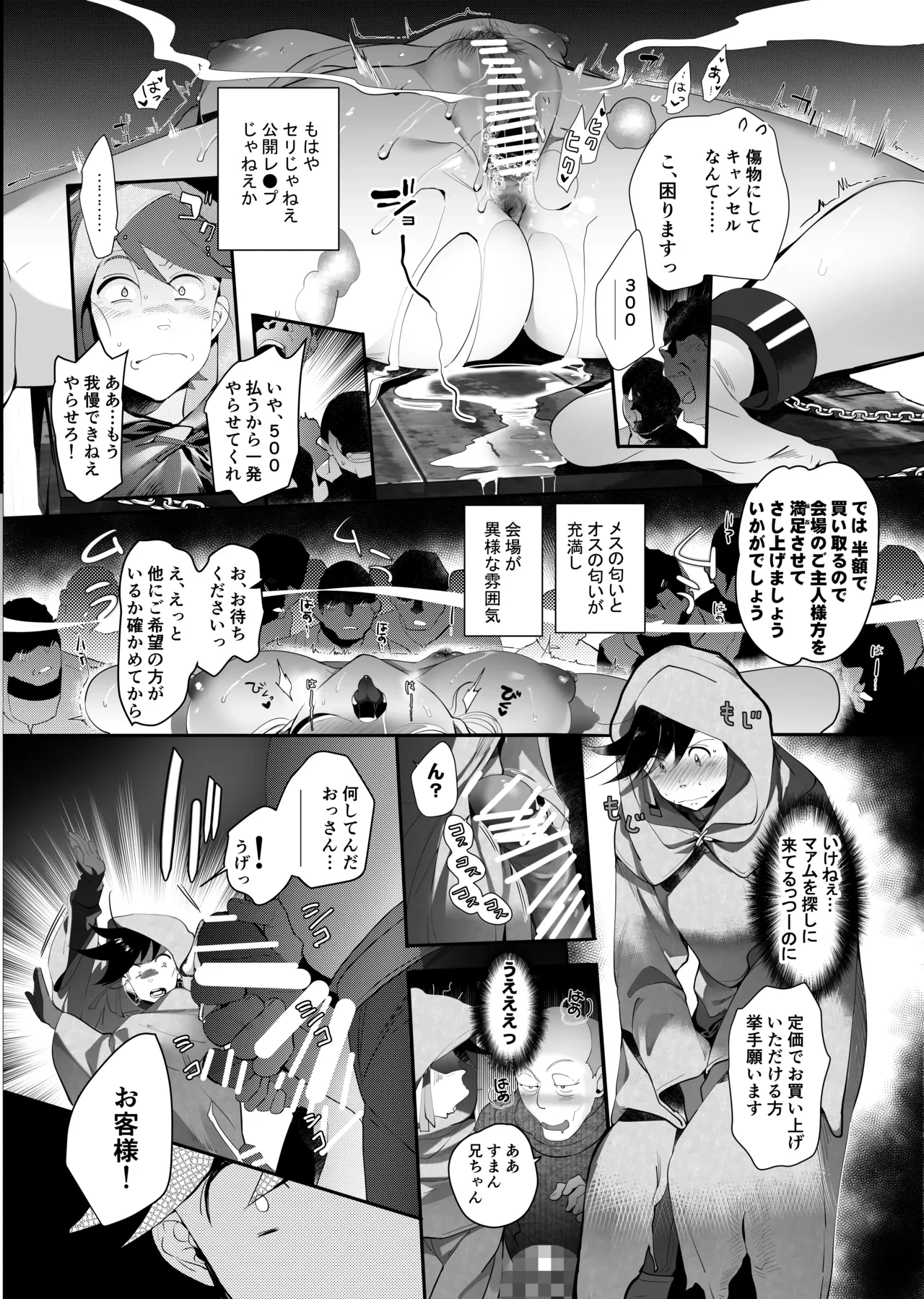 หน้า 9