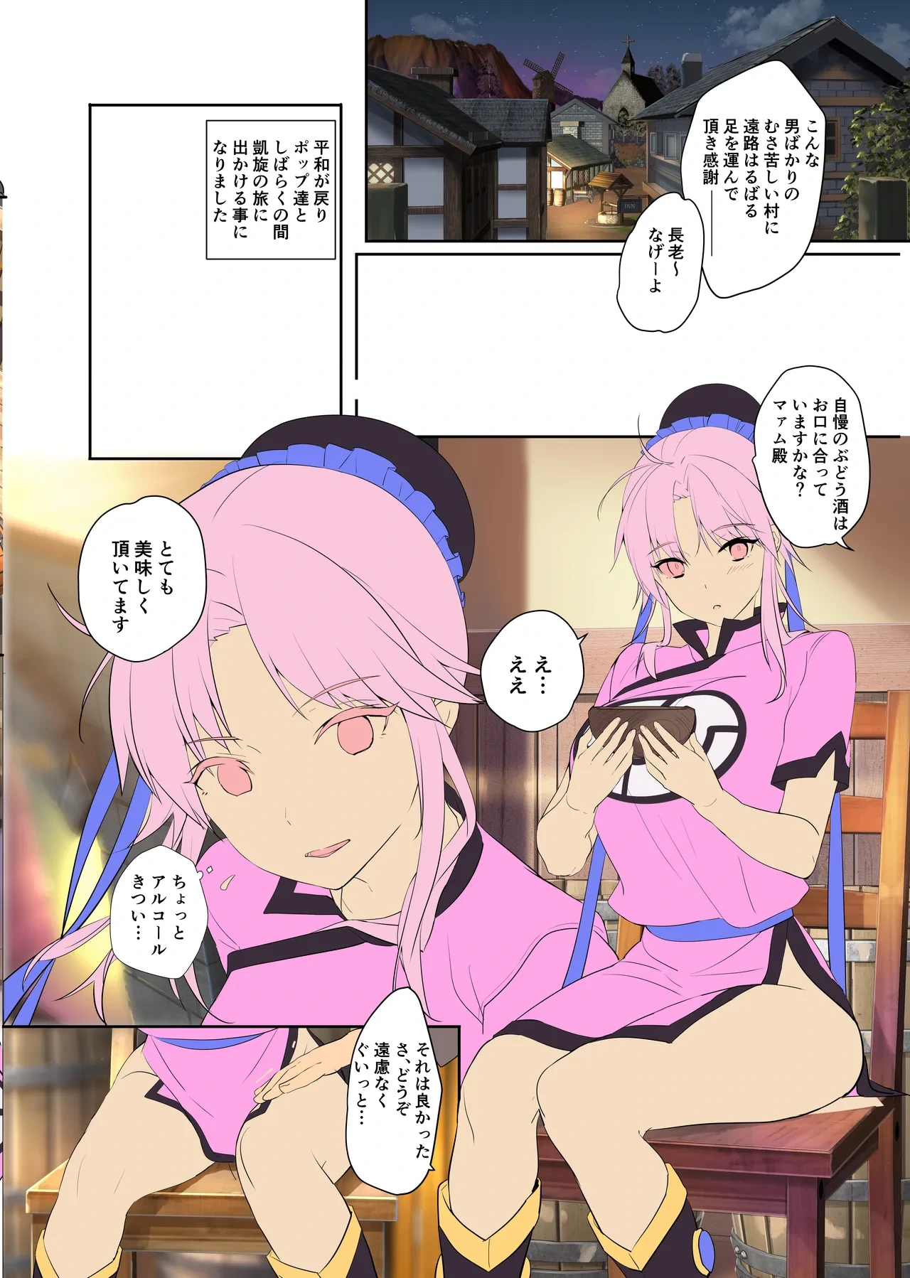 หน้า 43