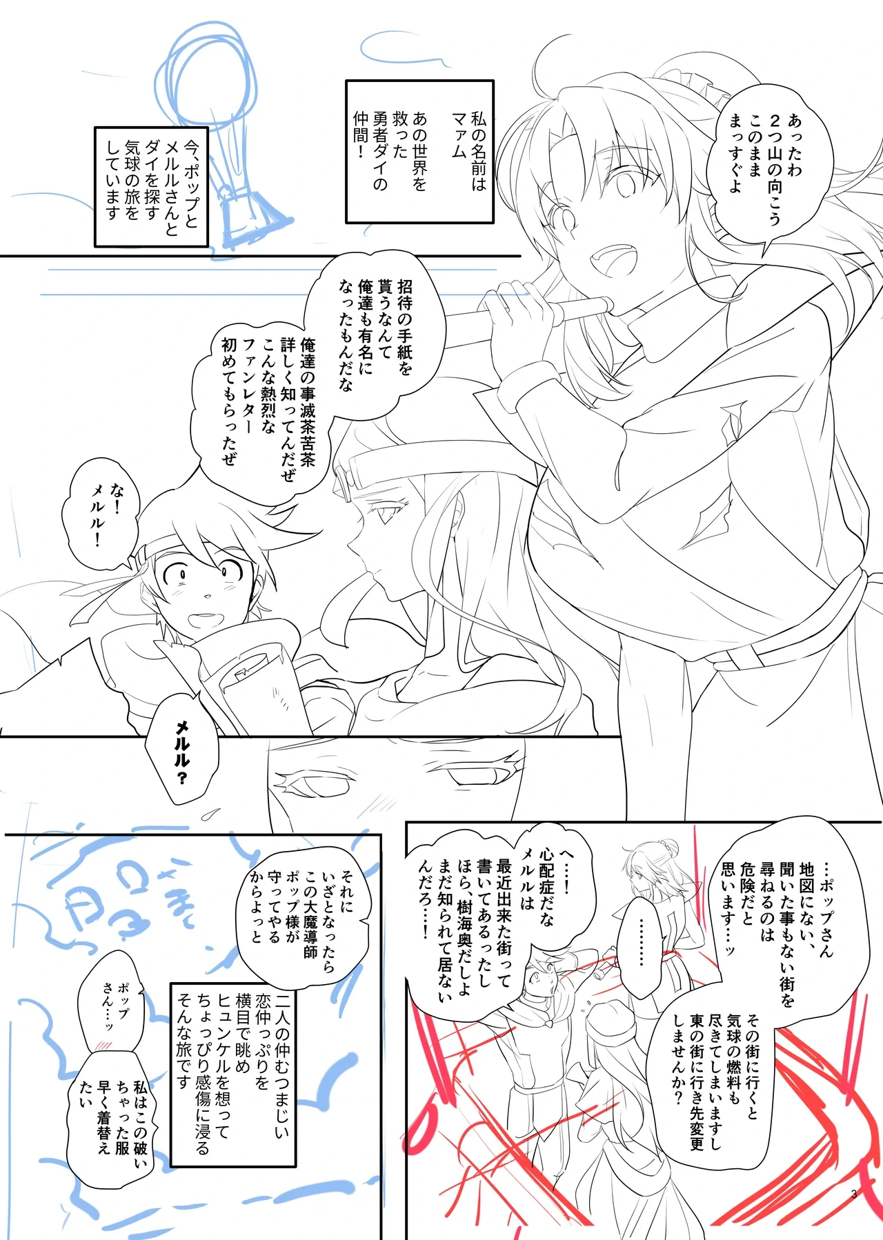 หน้า 49