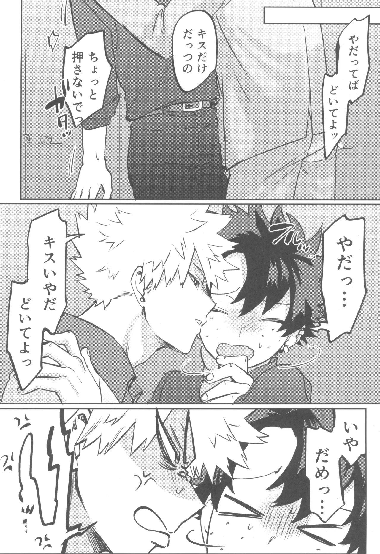 หน้า 8