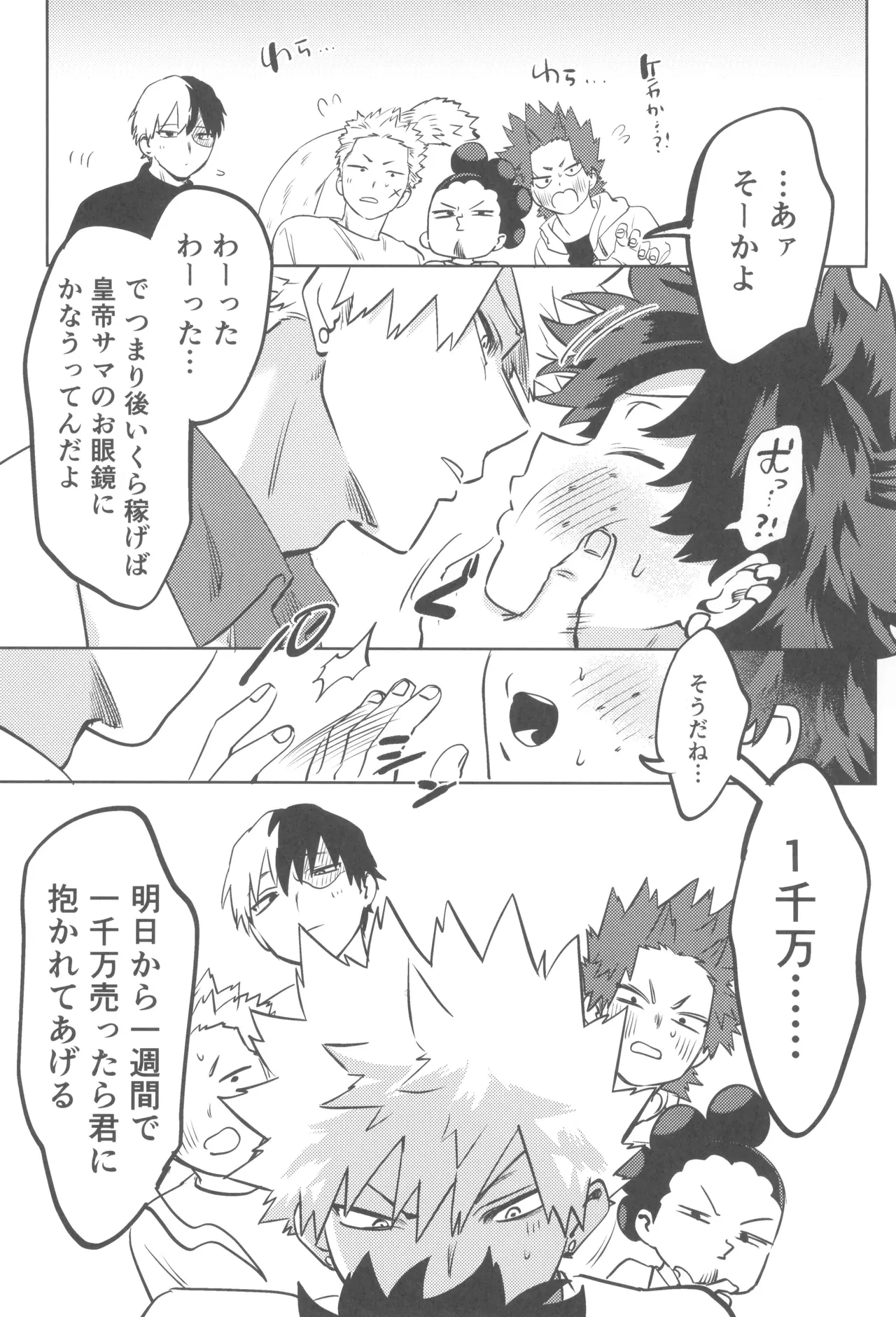 หน้า 13