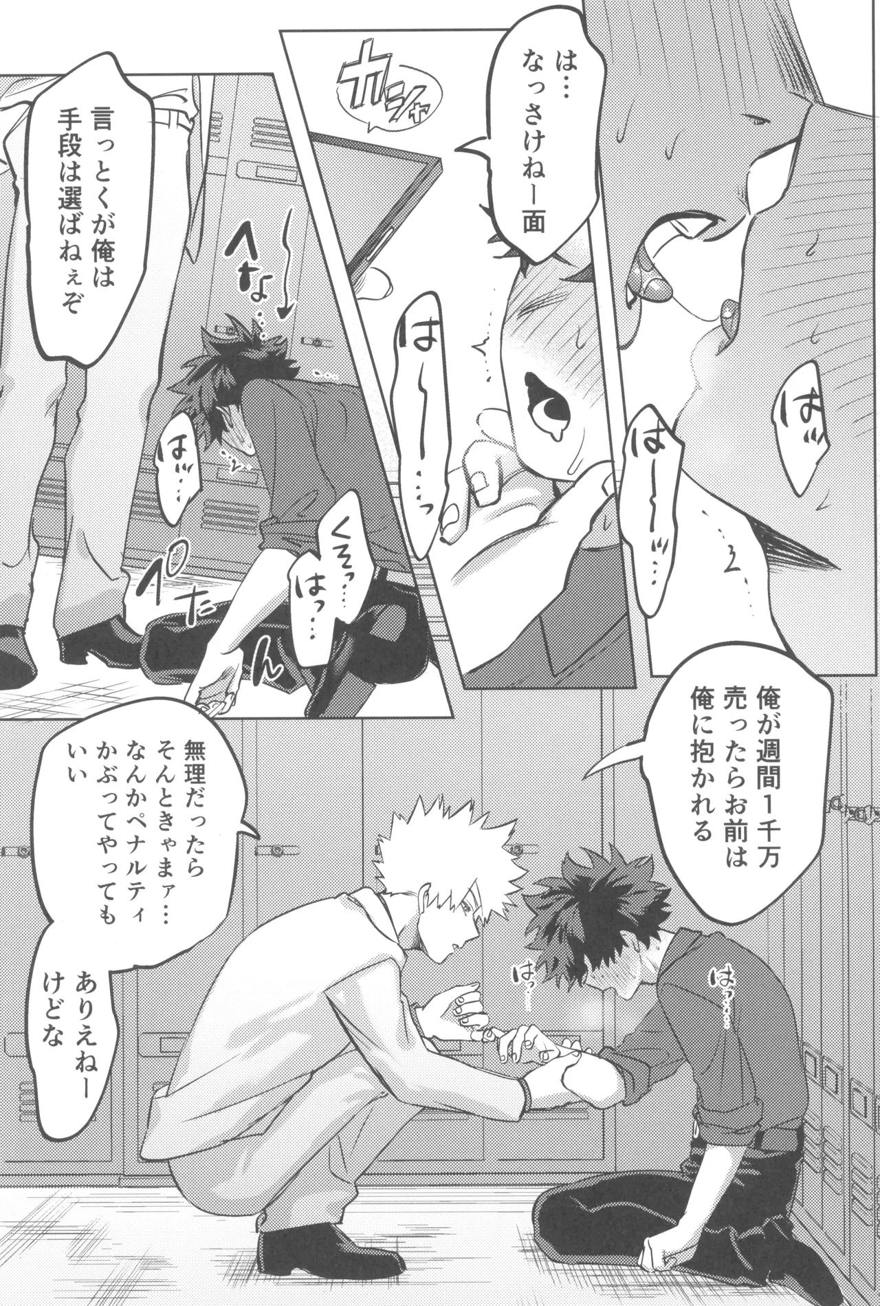 หน้า 17