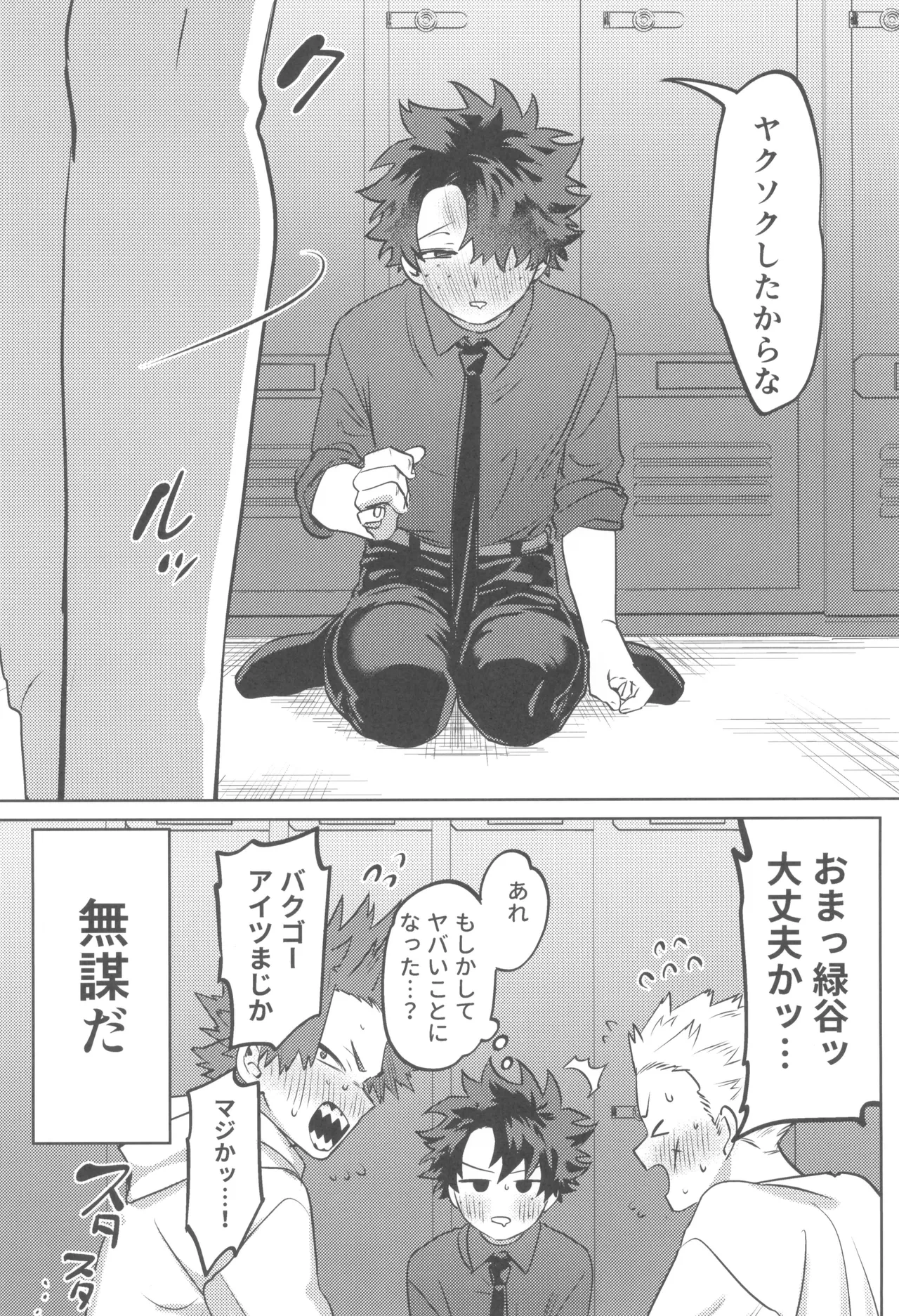 หน้า 18