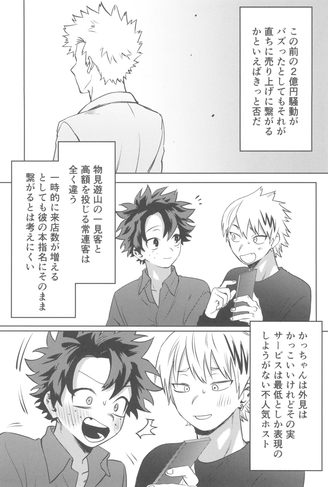 หน้า 19