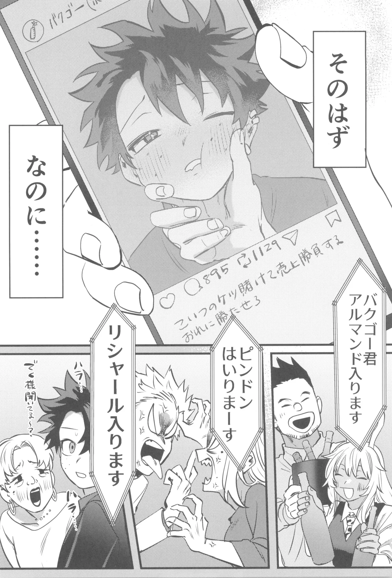 หน้า 20