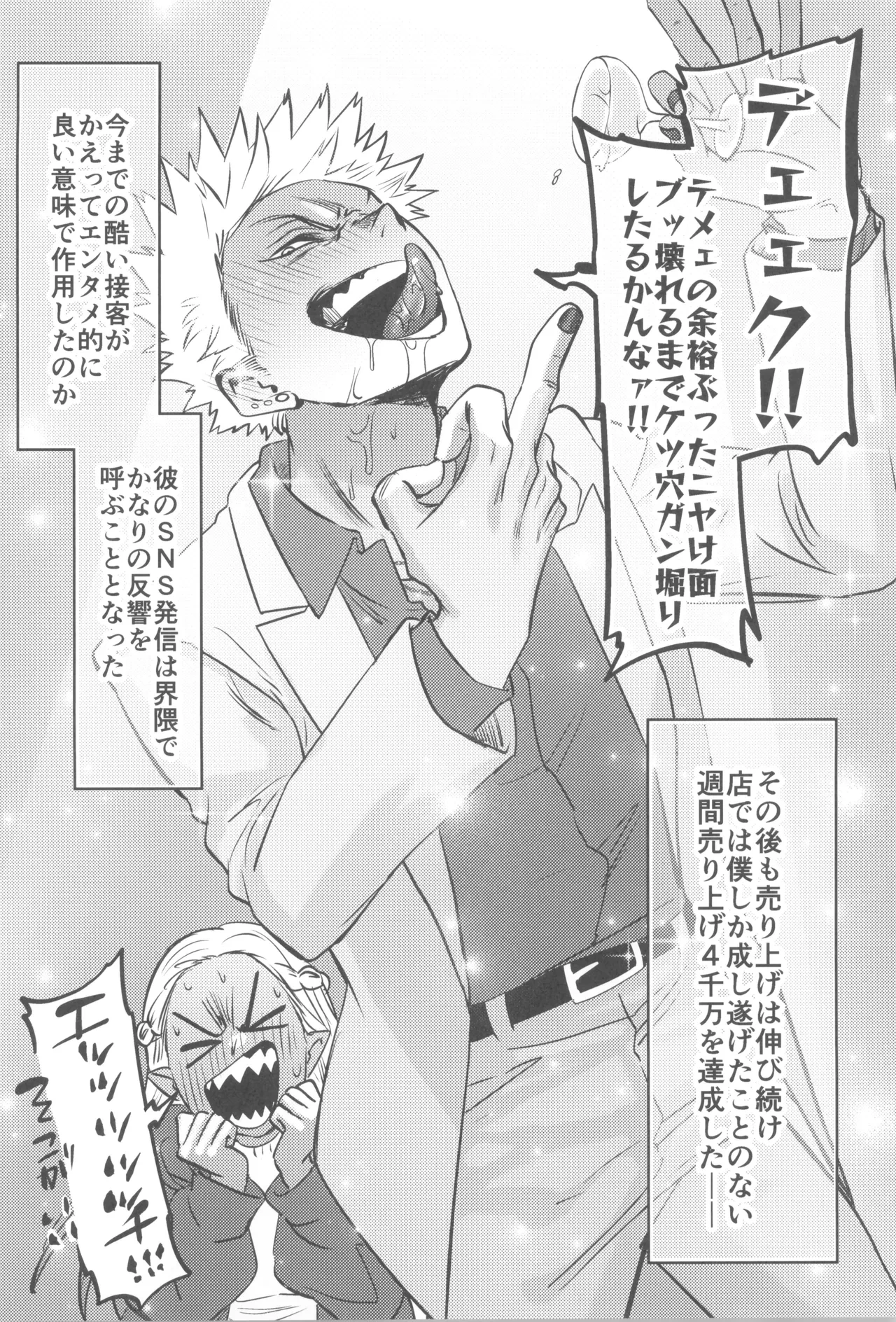 หน้า 22