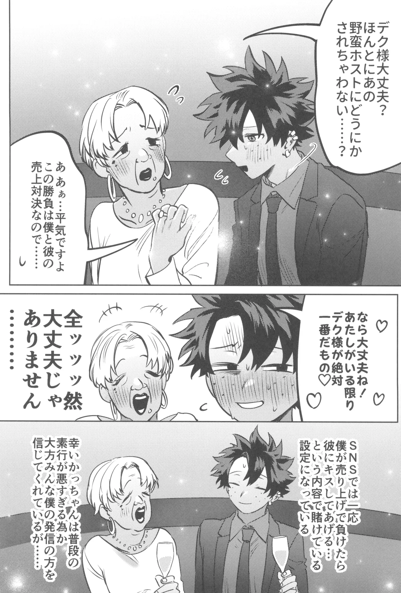 หน้า 23