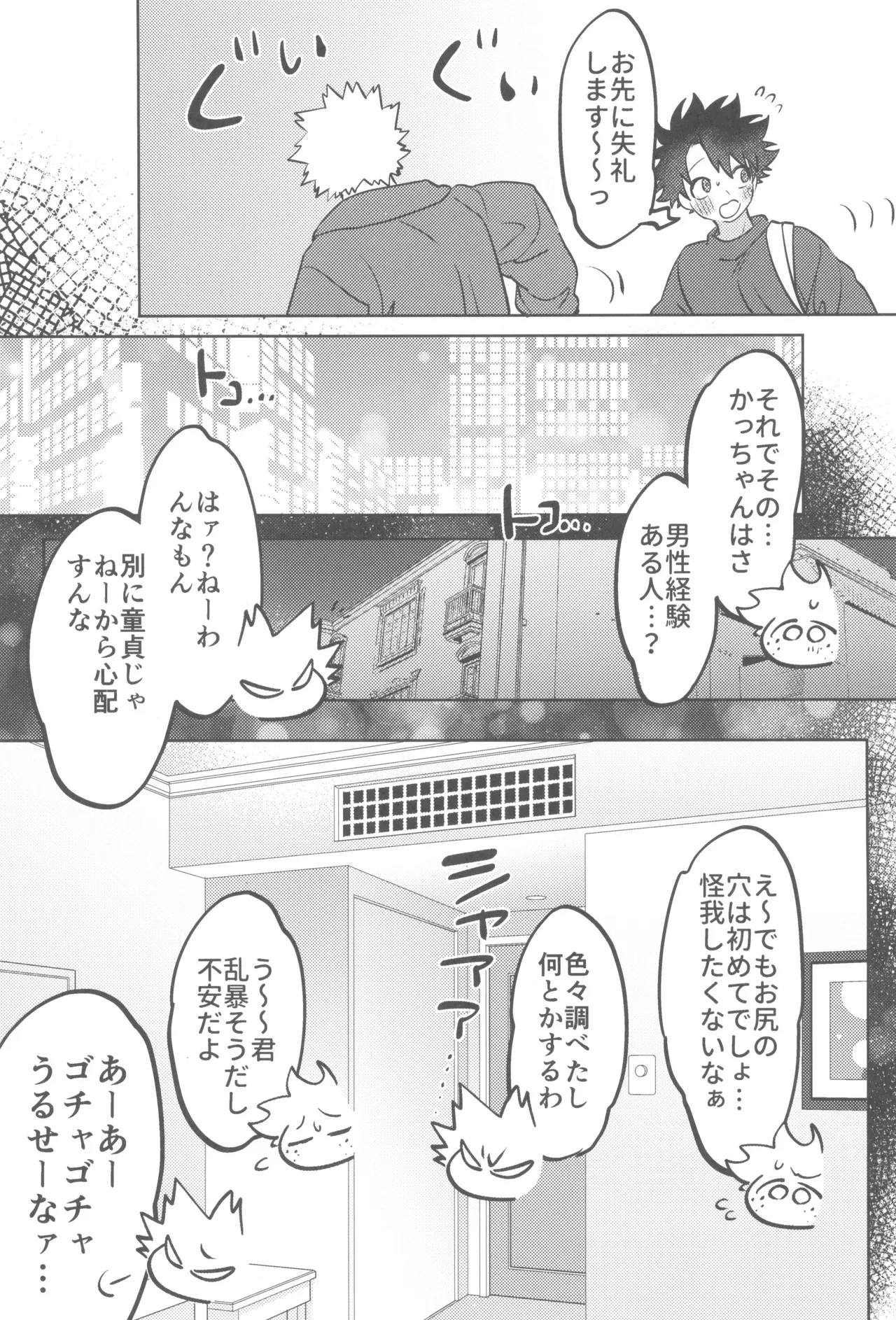 หน้า 29