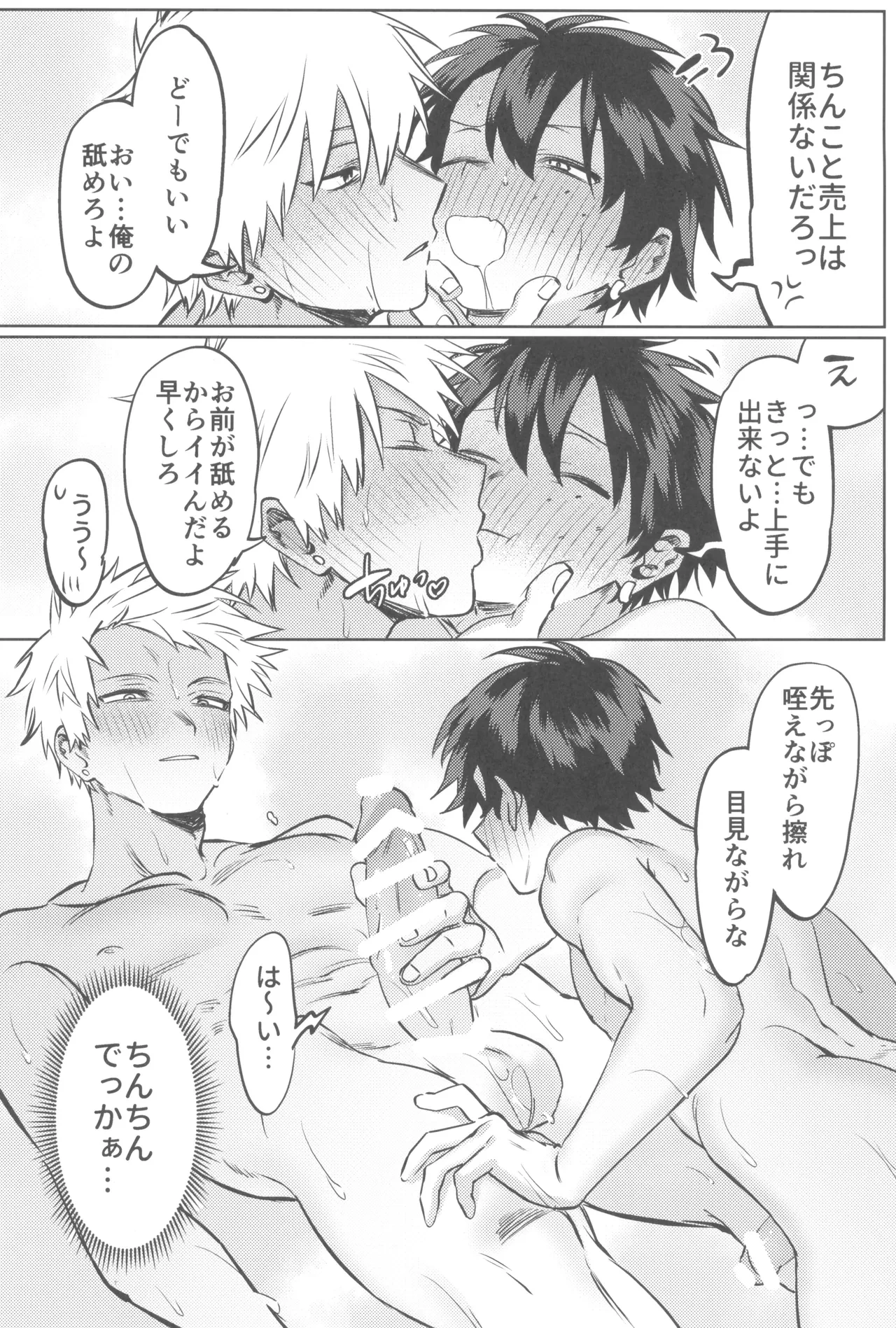 หน้า 38
