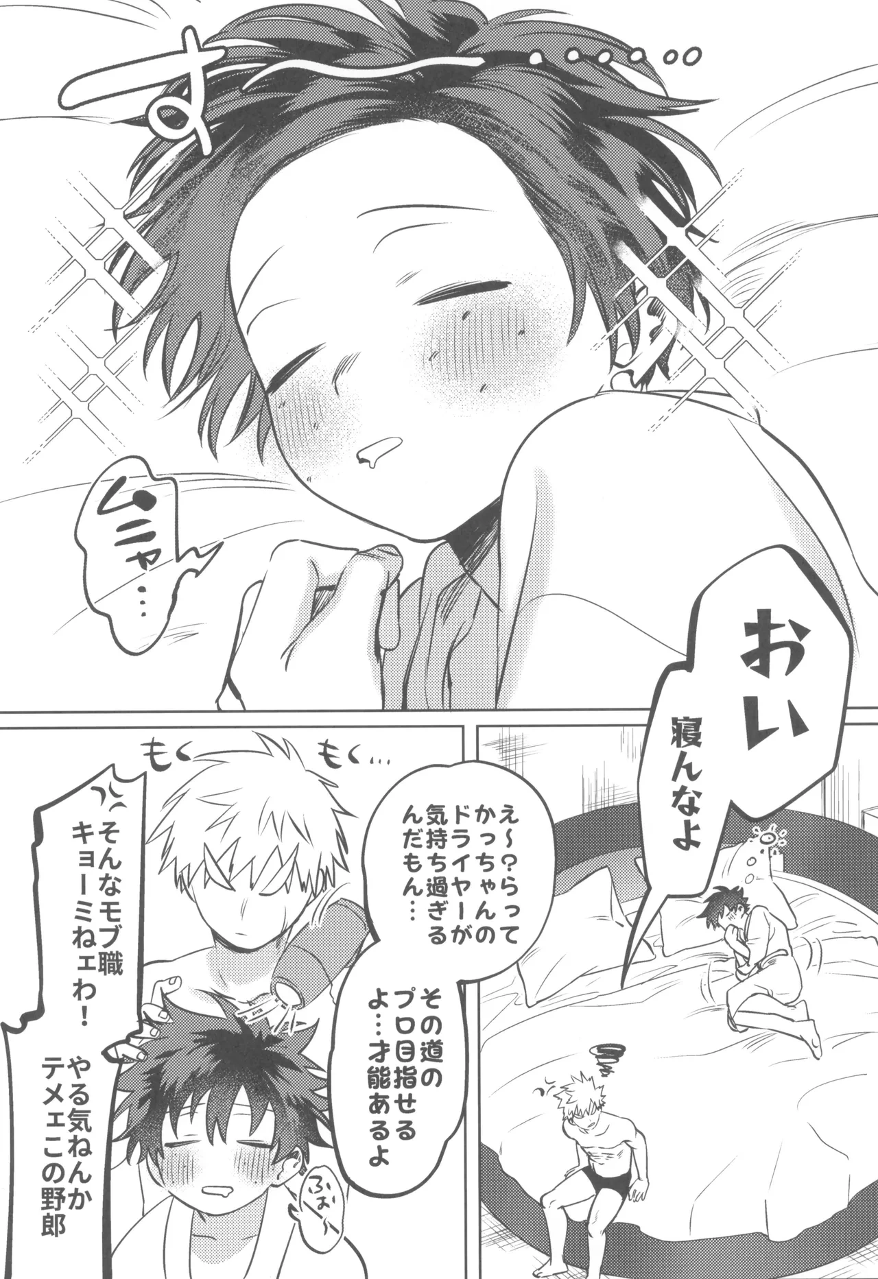 หน้า 44