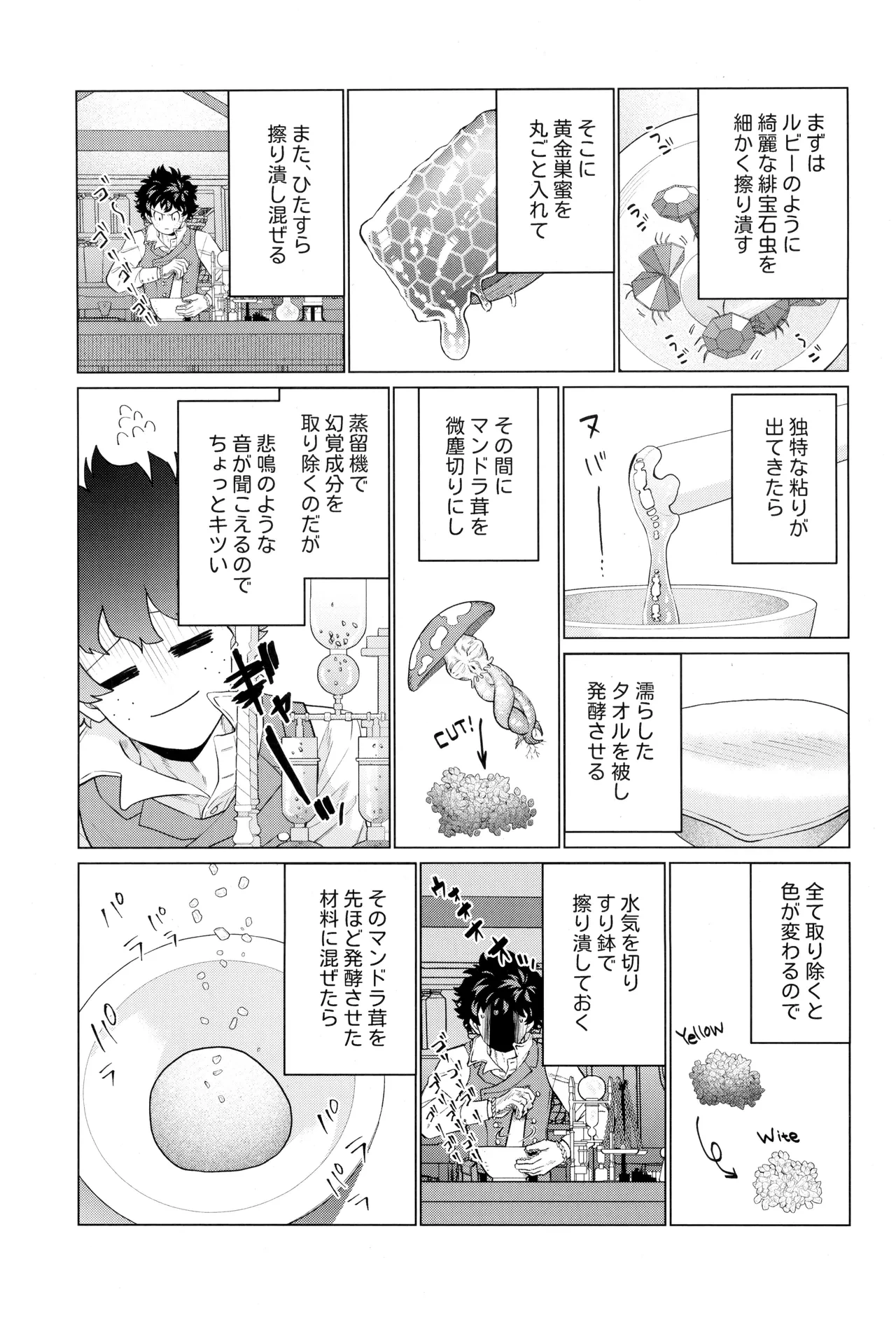 หน้า 11