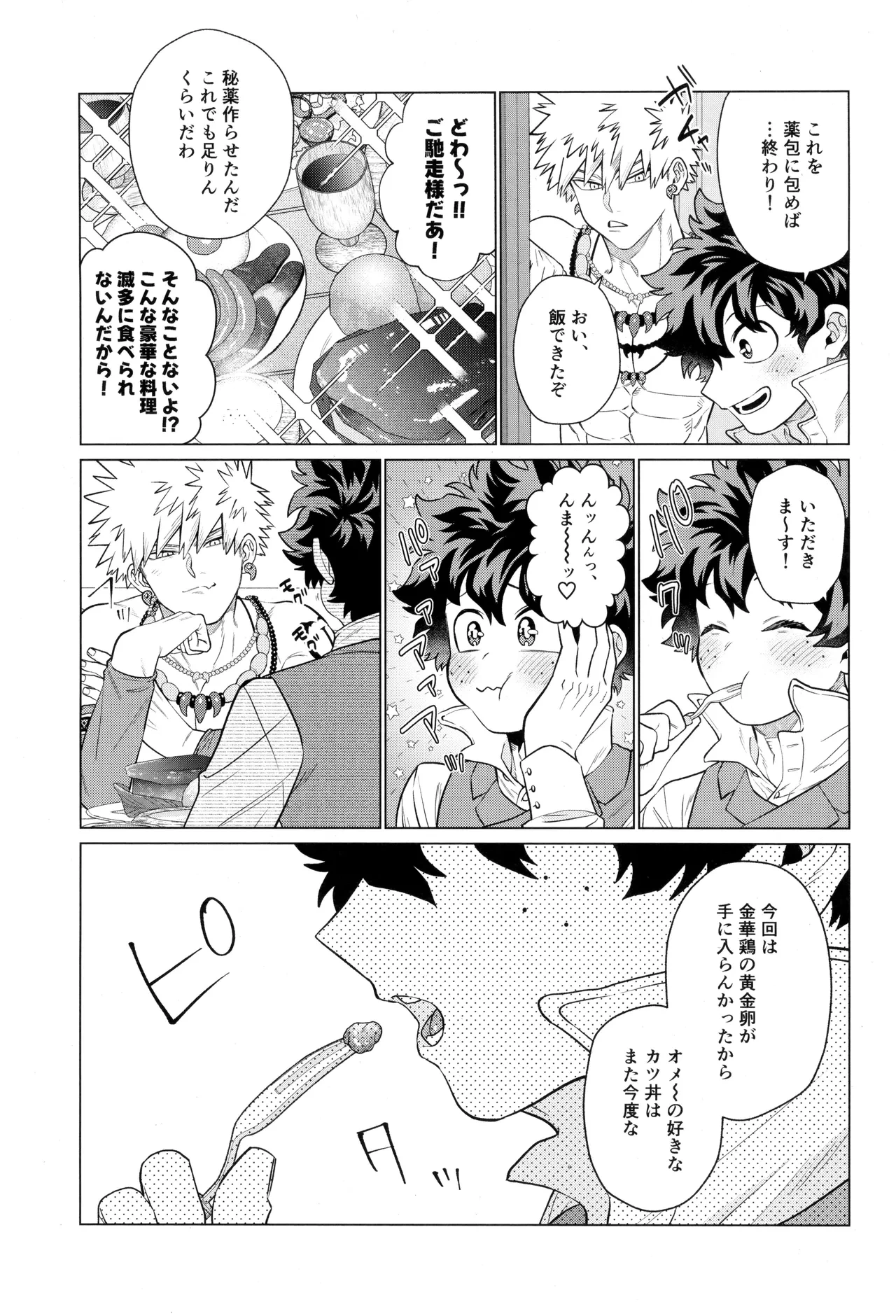 หน้า 13