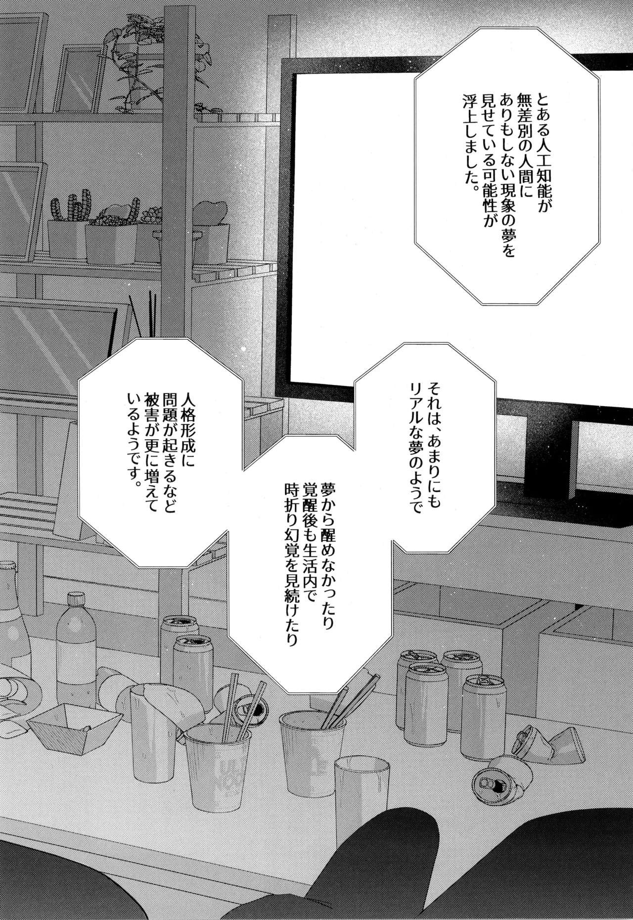 หน้า 38