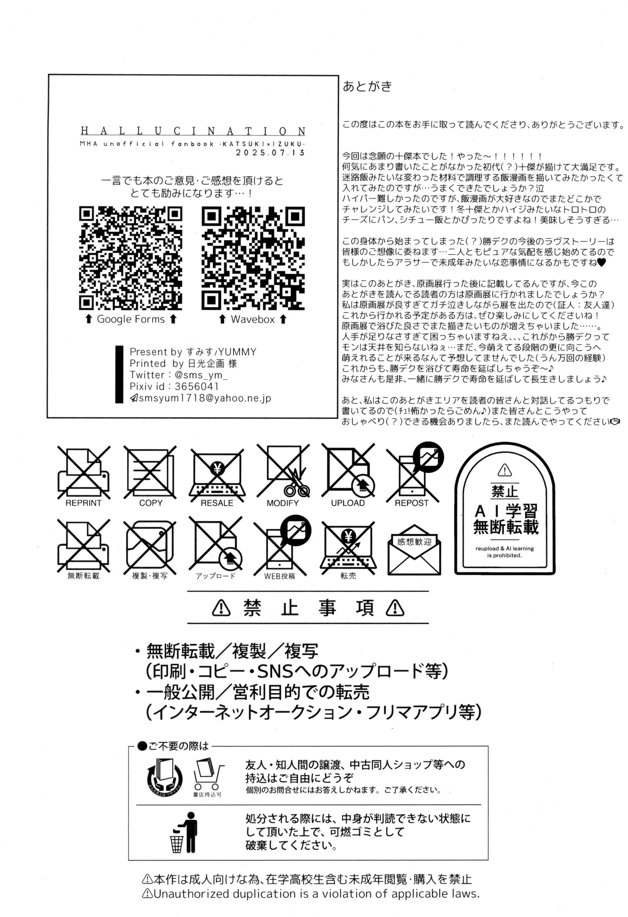 หน้า 40