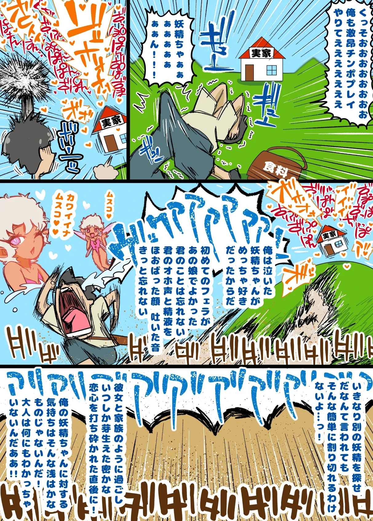 หน้า 19