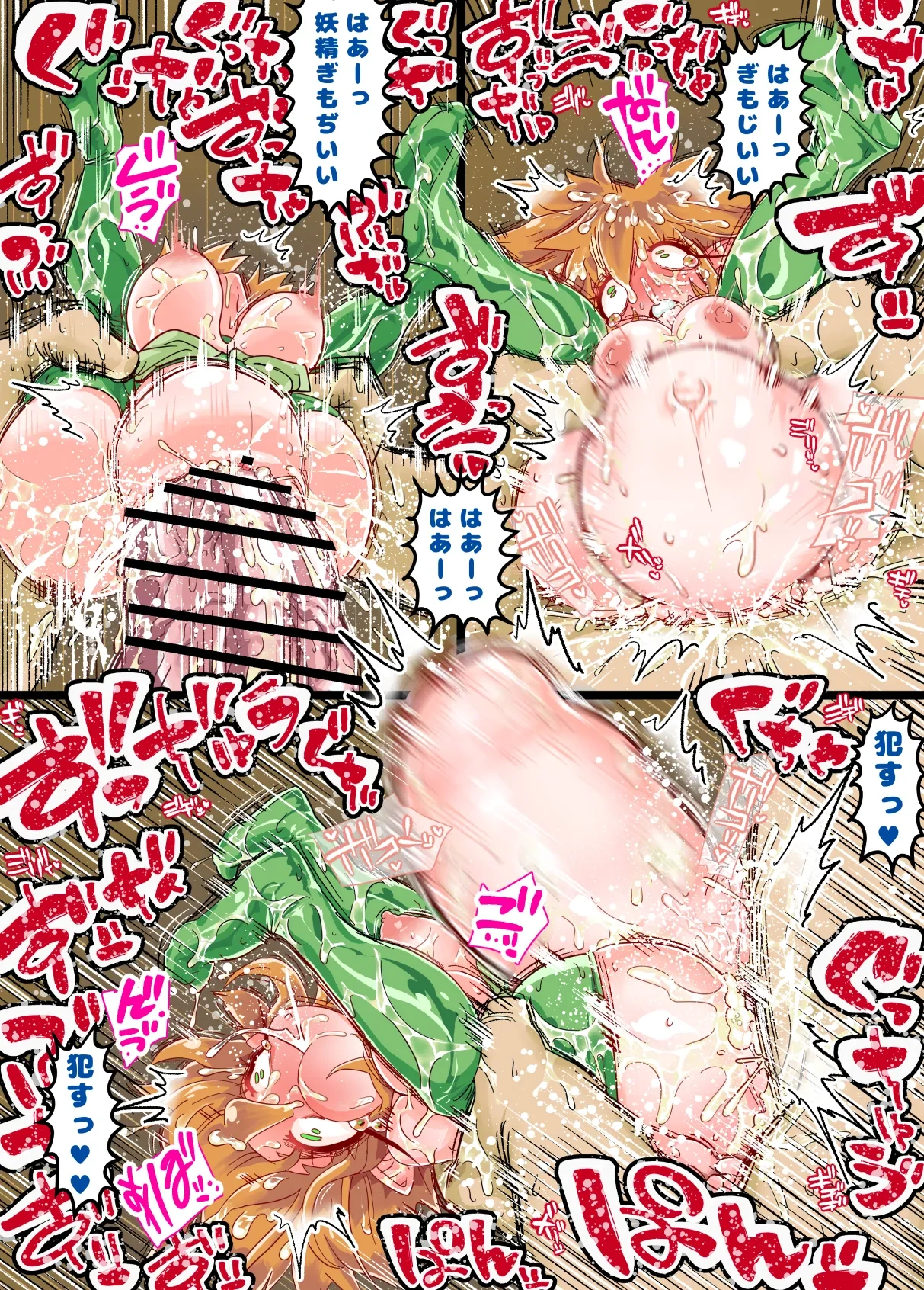 หน้า 54