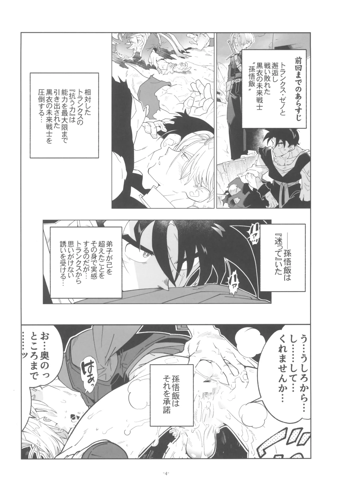 หน้า 4