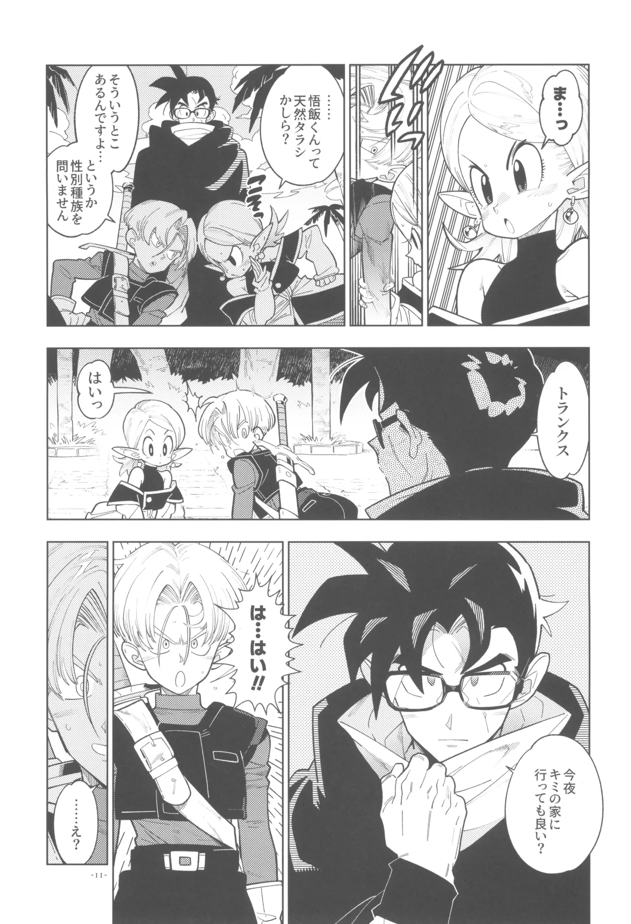 หน้า 11