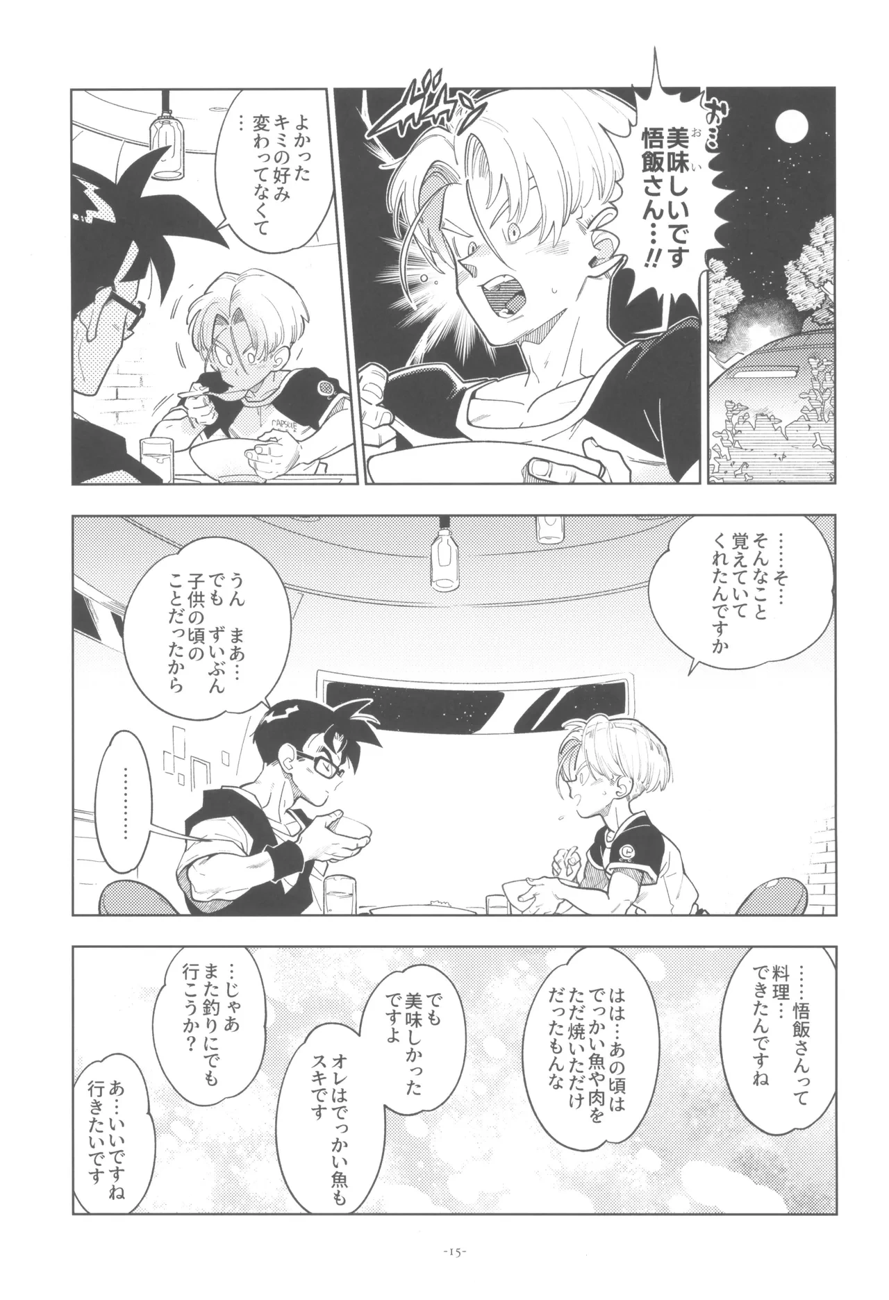 หน้า 15
