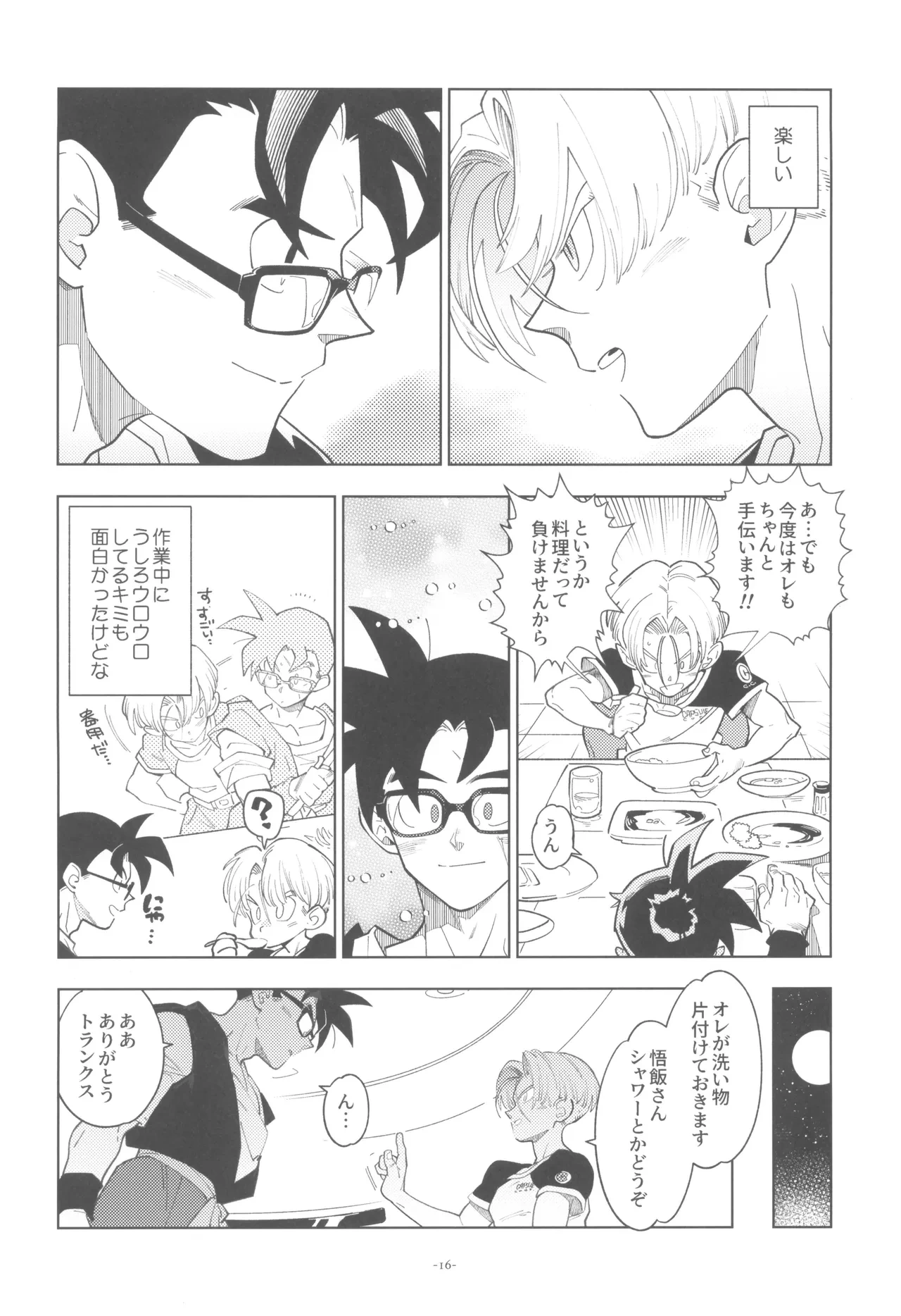 หน้า 16