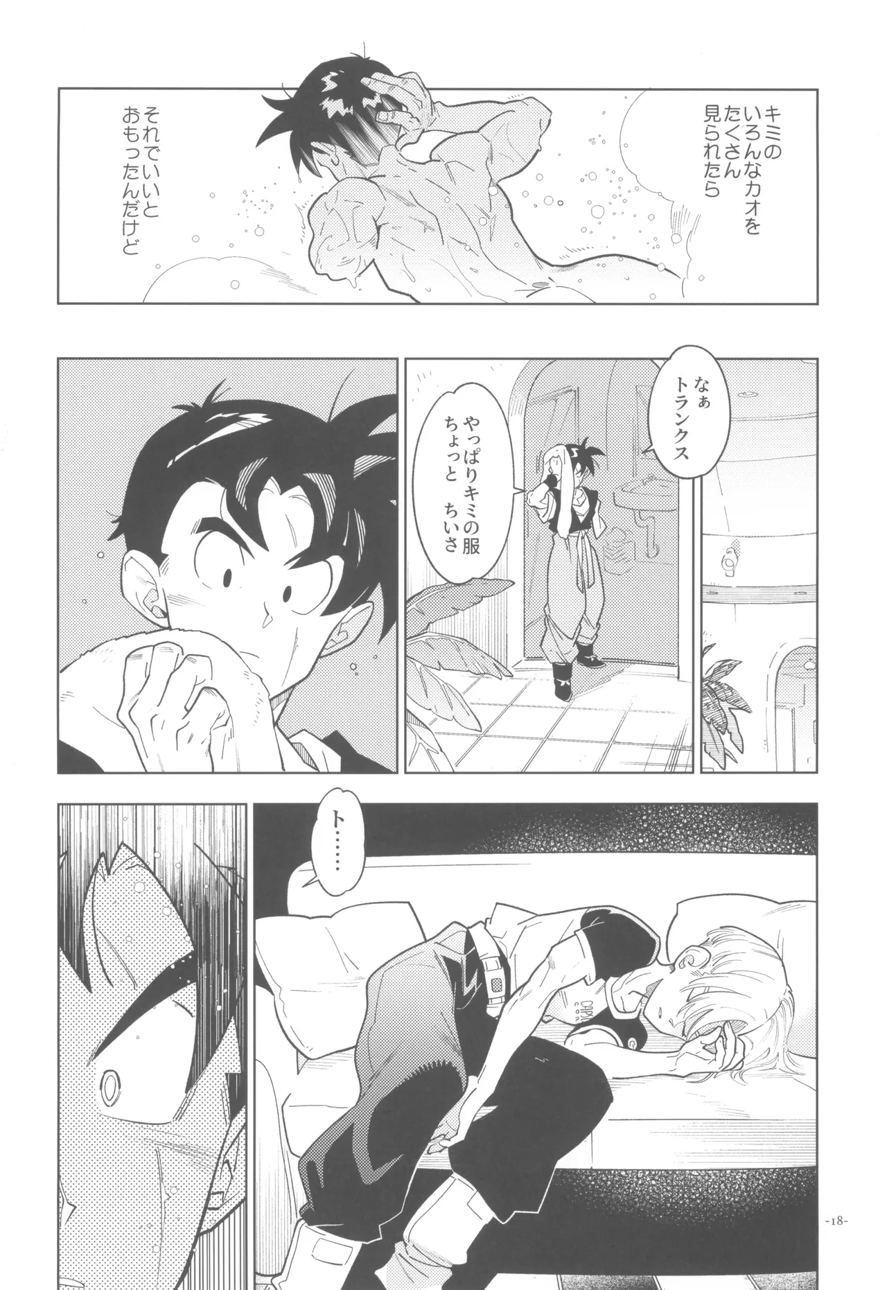 หน้า 18