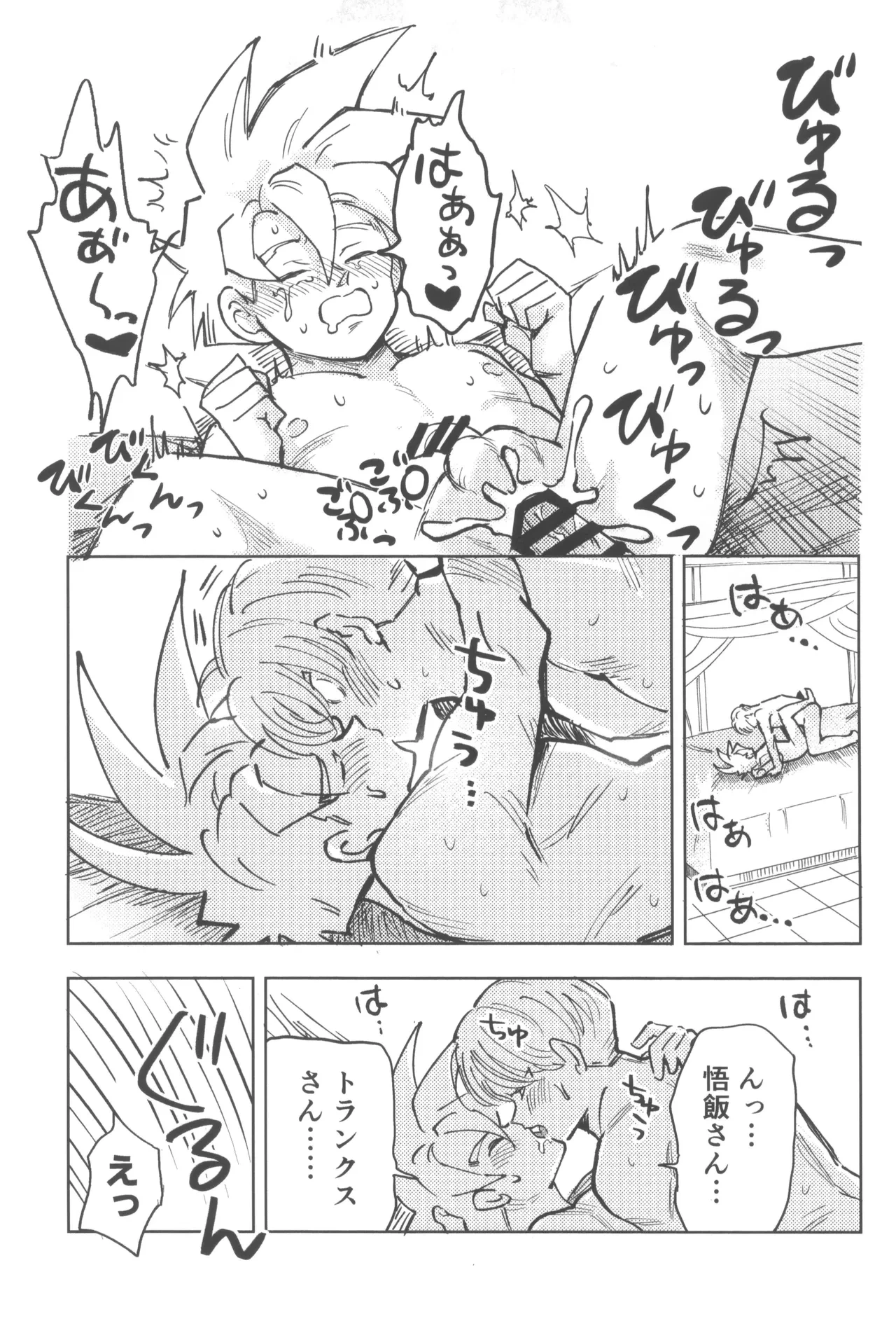 หน้า 17