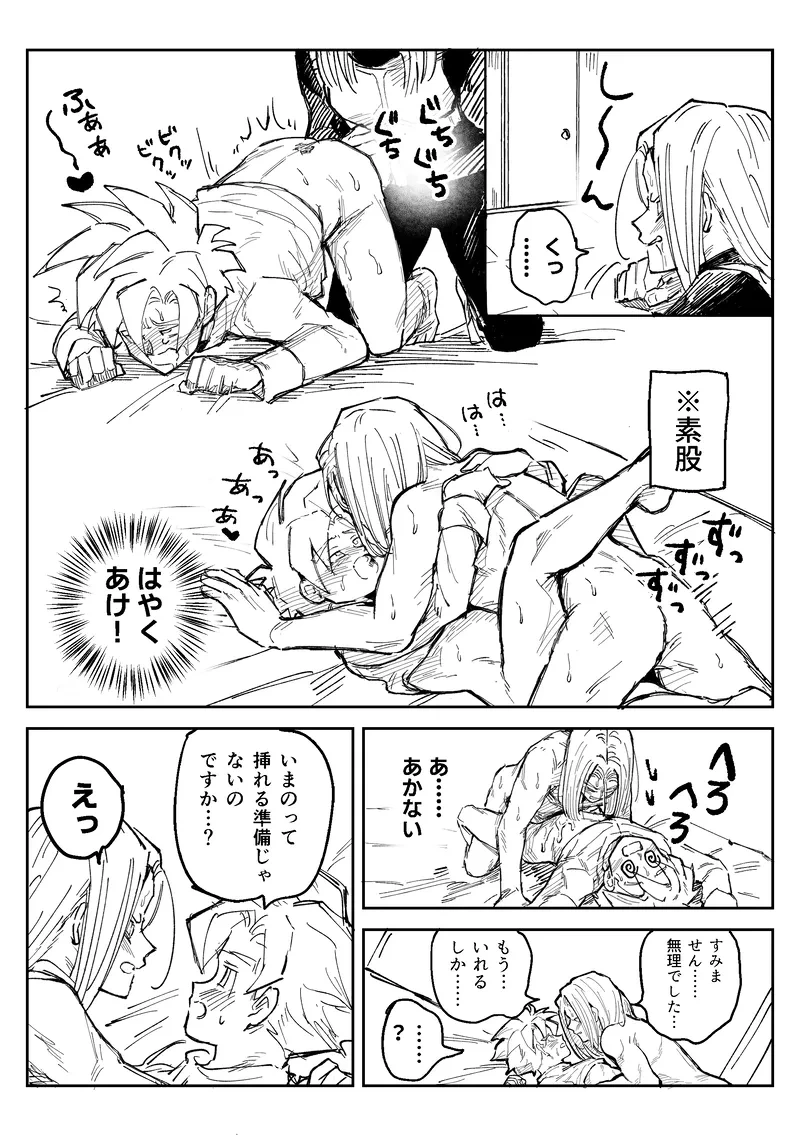 หน้า 25