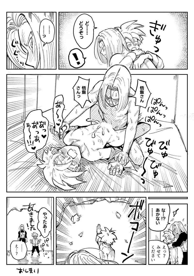 หน้า 26