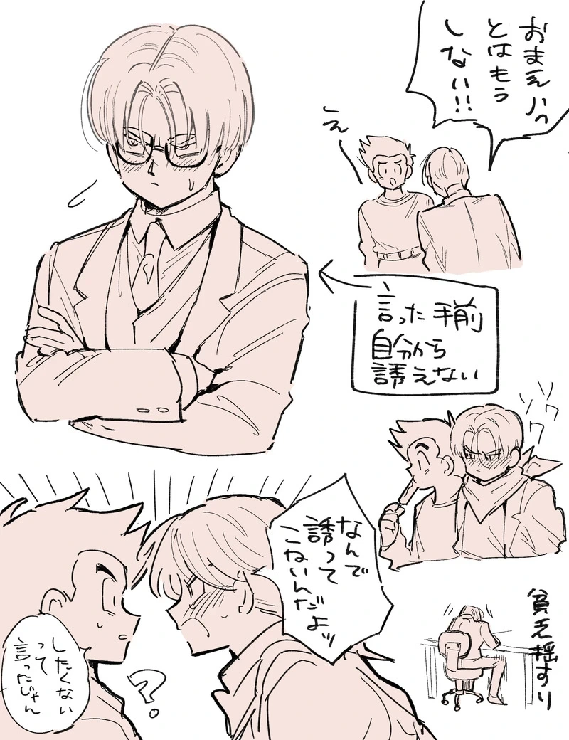หน้า 27