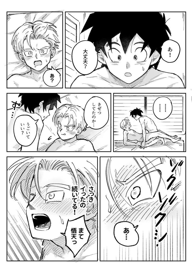 หน้า 29