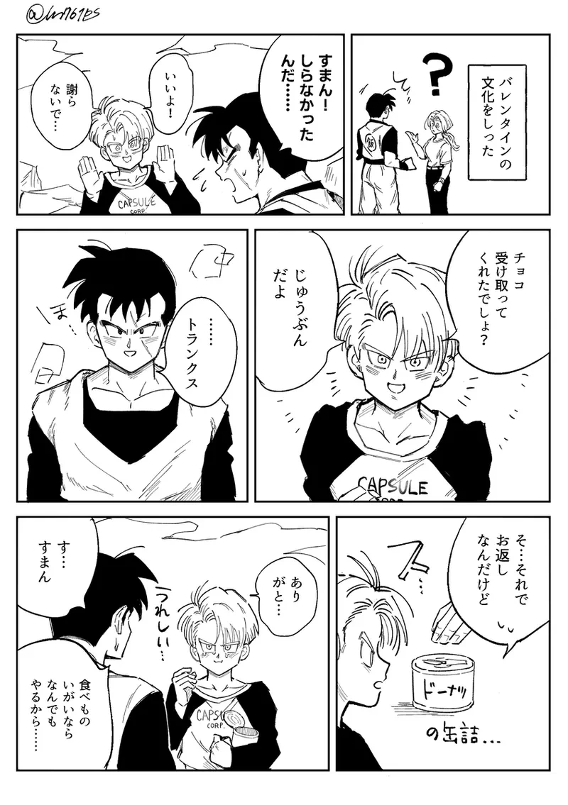 หน้า 33