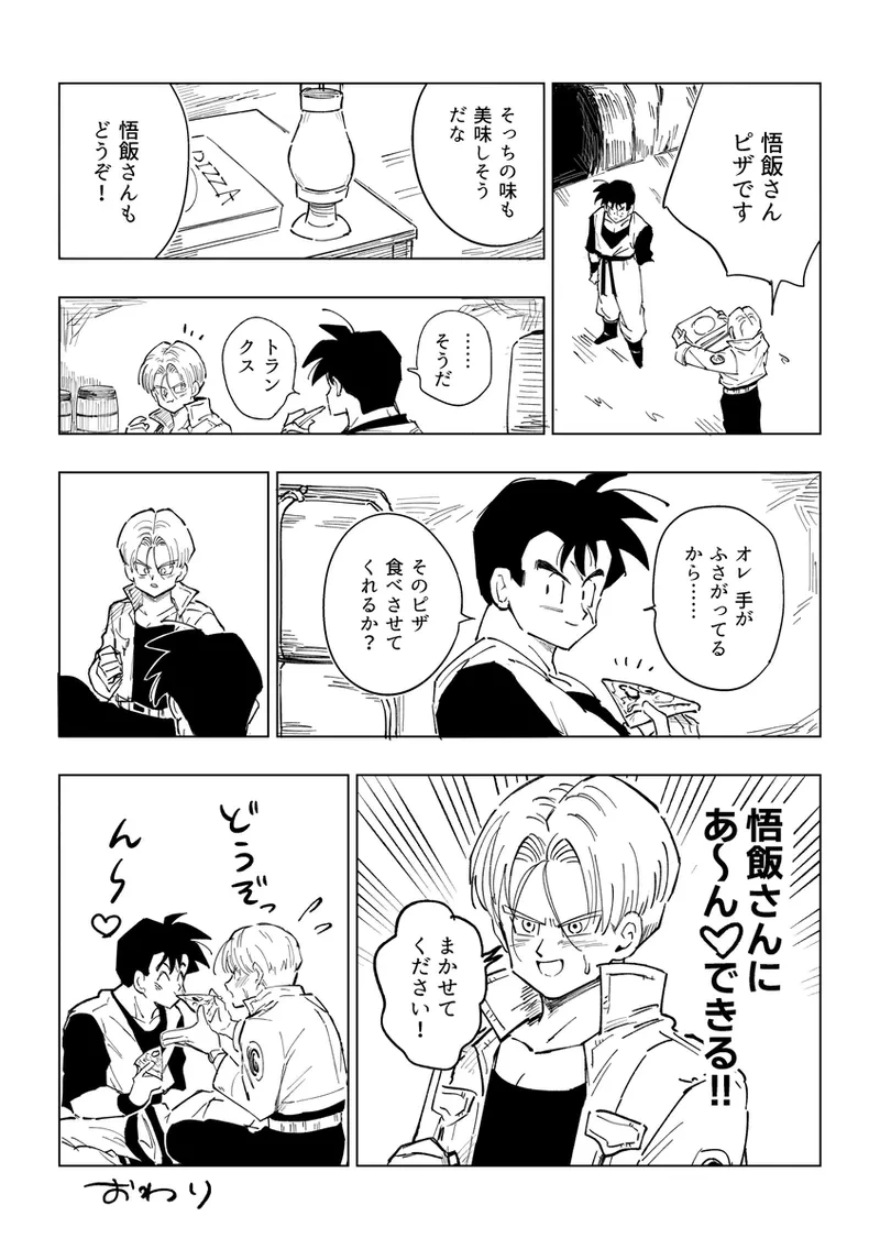 หน้า 34
