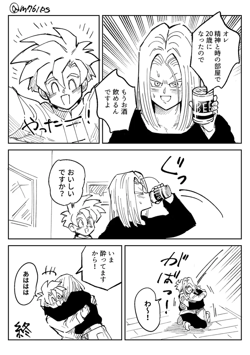 หน้า 42