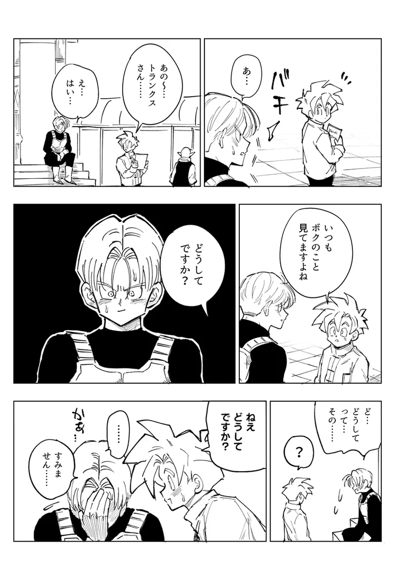 หน้า 44