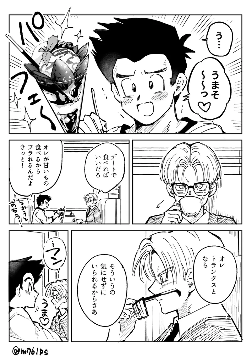 หน้า 57