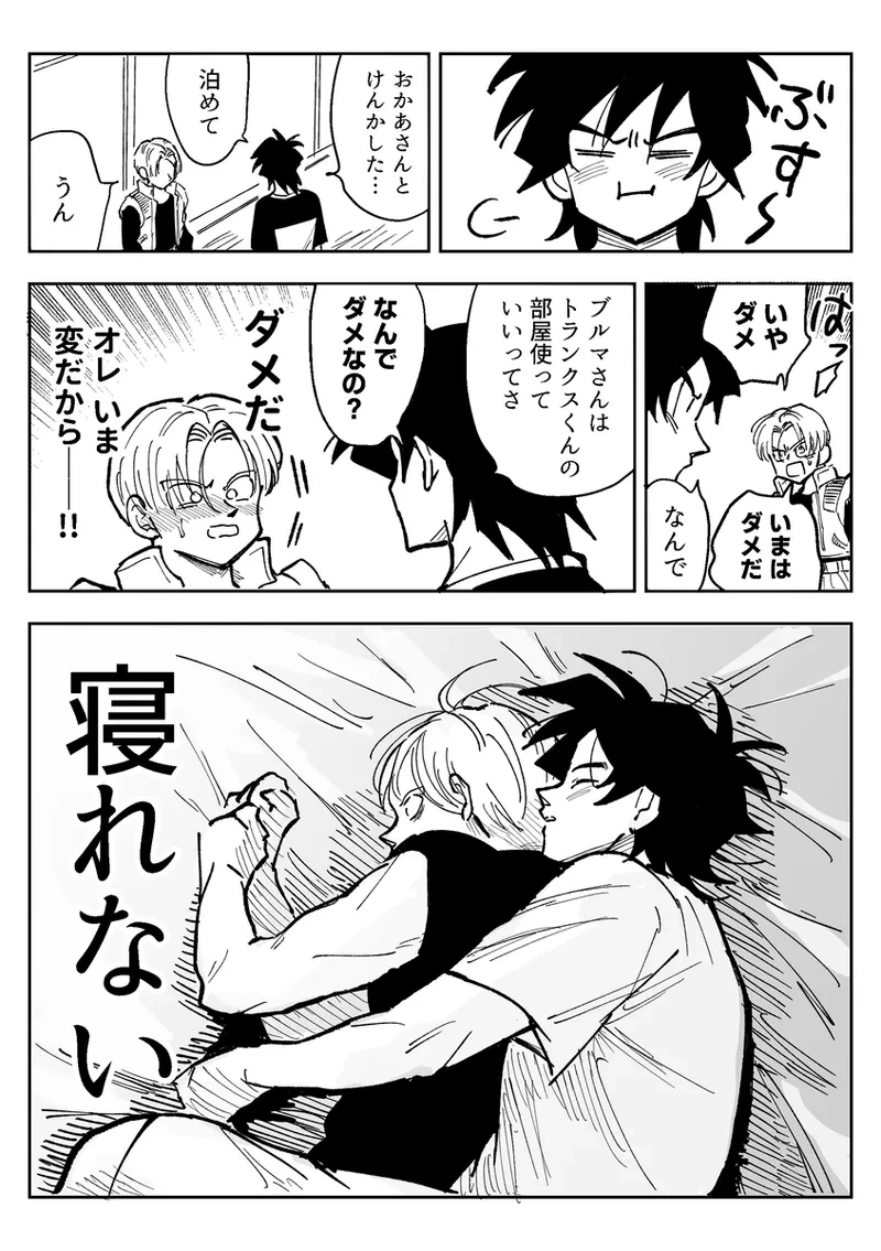 หน้า 66