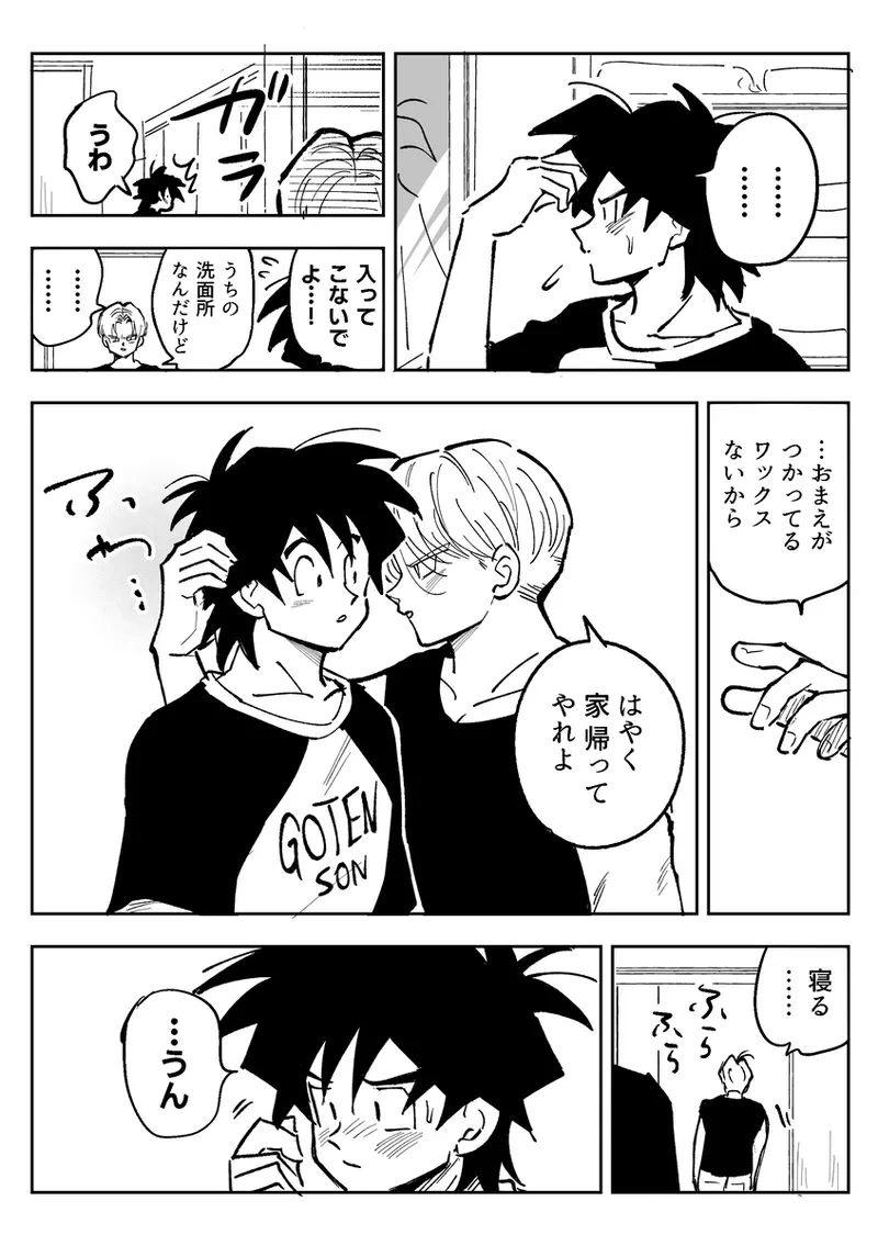 หน้า 67