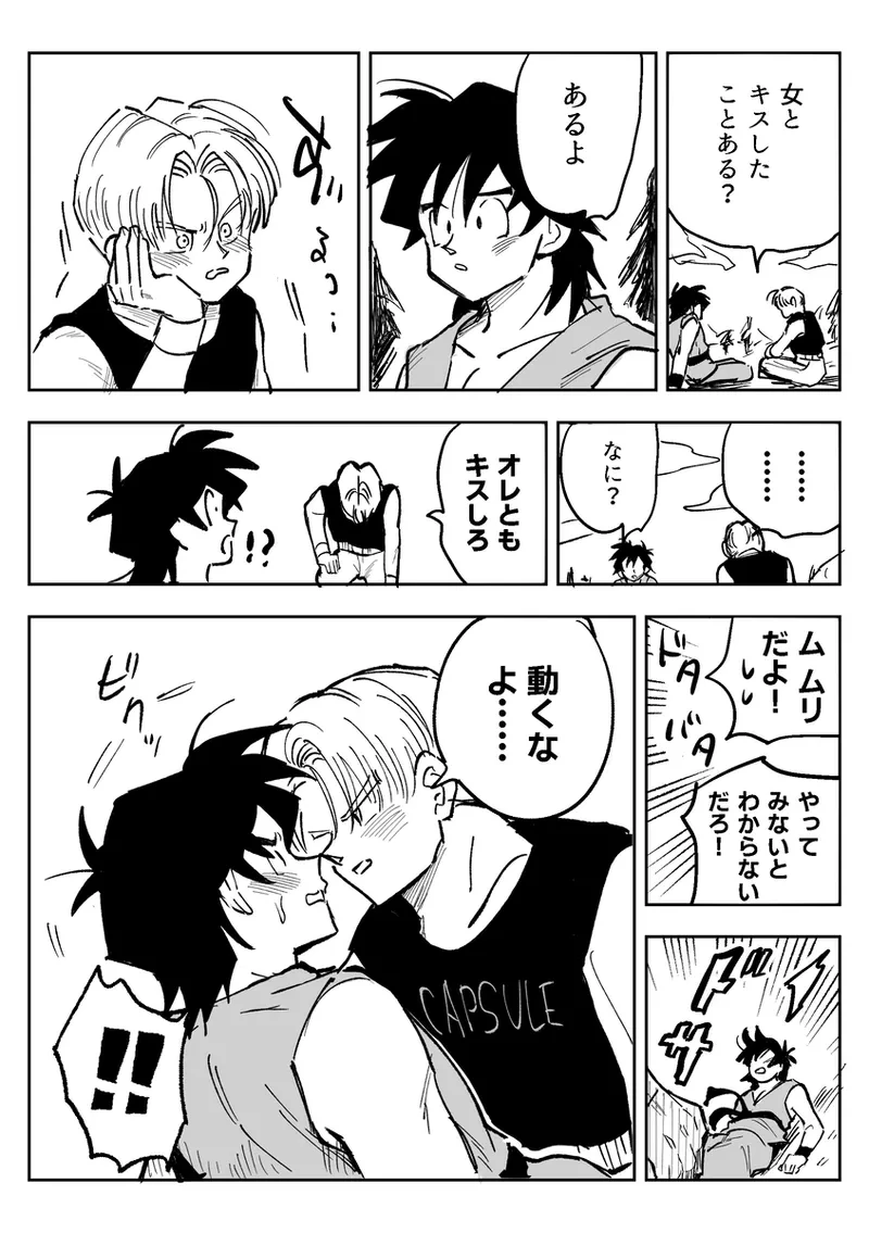หน้า 70