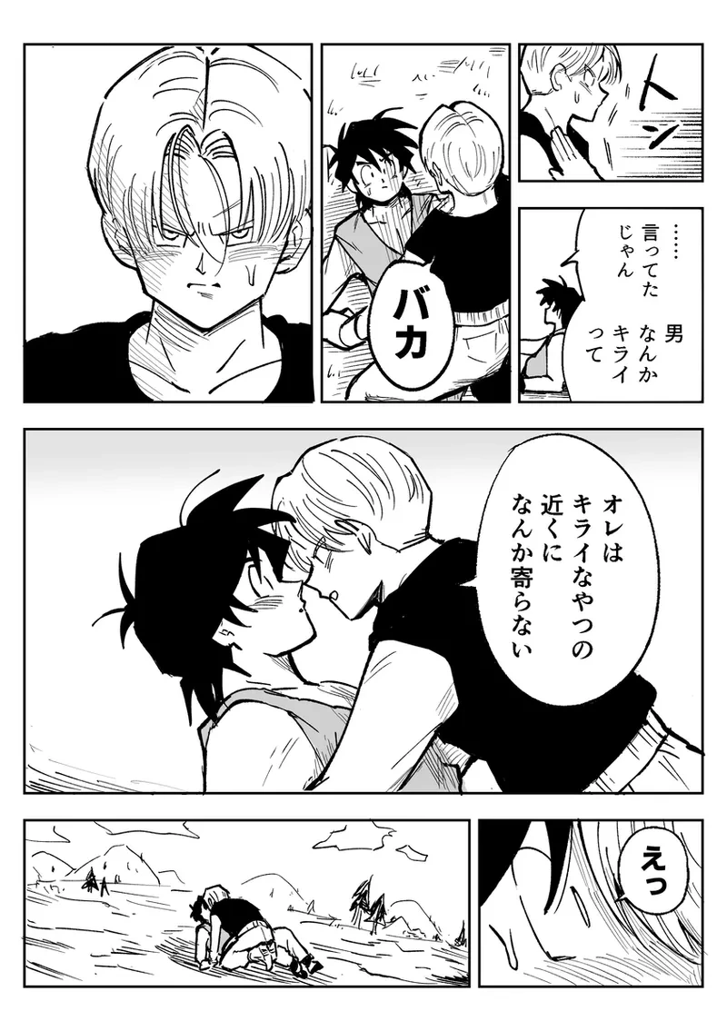หน้า 71