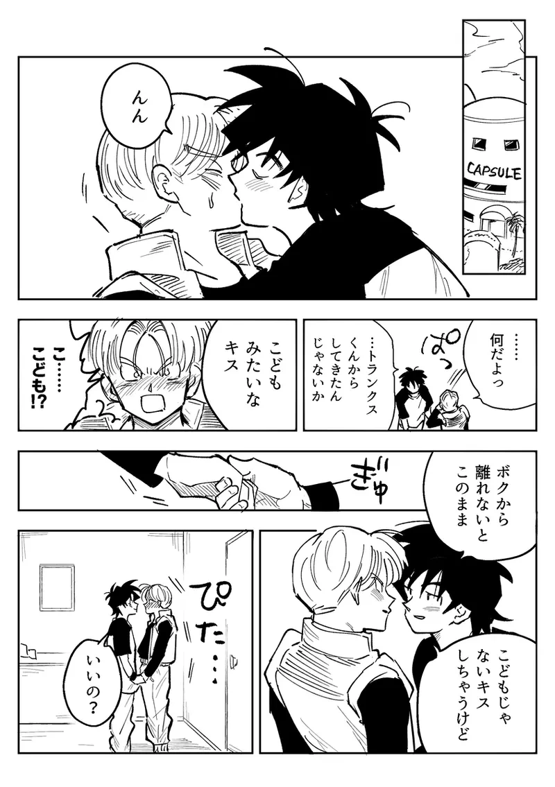 หน้า 72